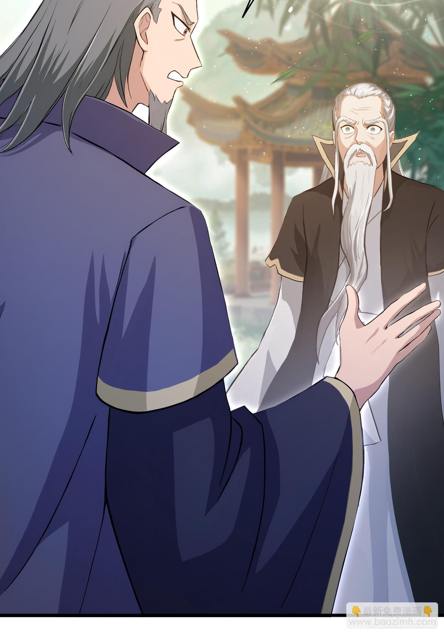 原來我早就無敵了 - 第202話 劍修help劍修？(1/2) - 4