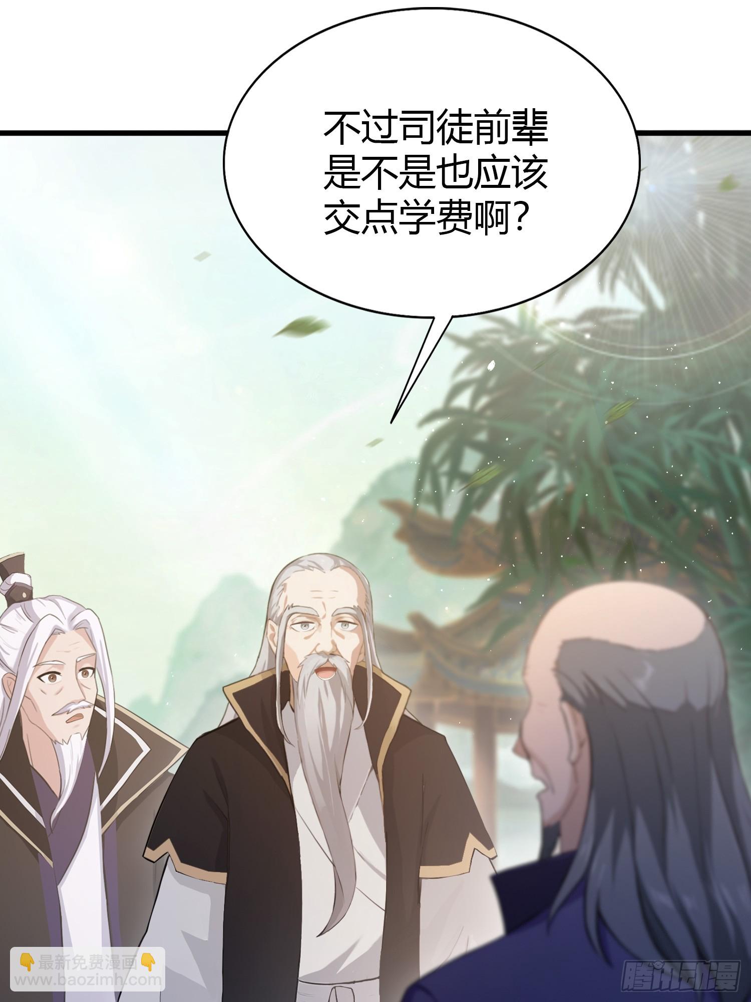 原來我早就無敵了 - 第202話 劍修help劍修？(1/2) - 7