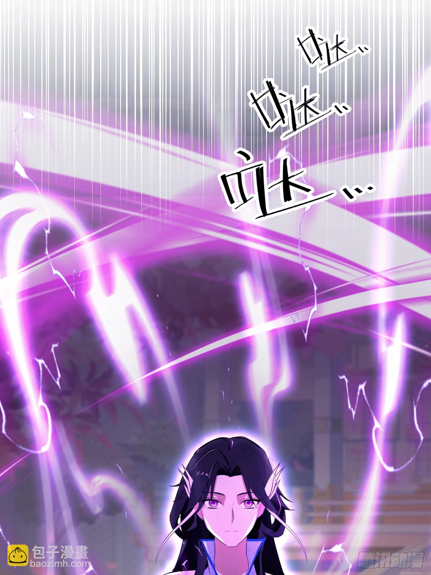 第226话 师祖修炼手册？-第226话