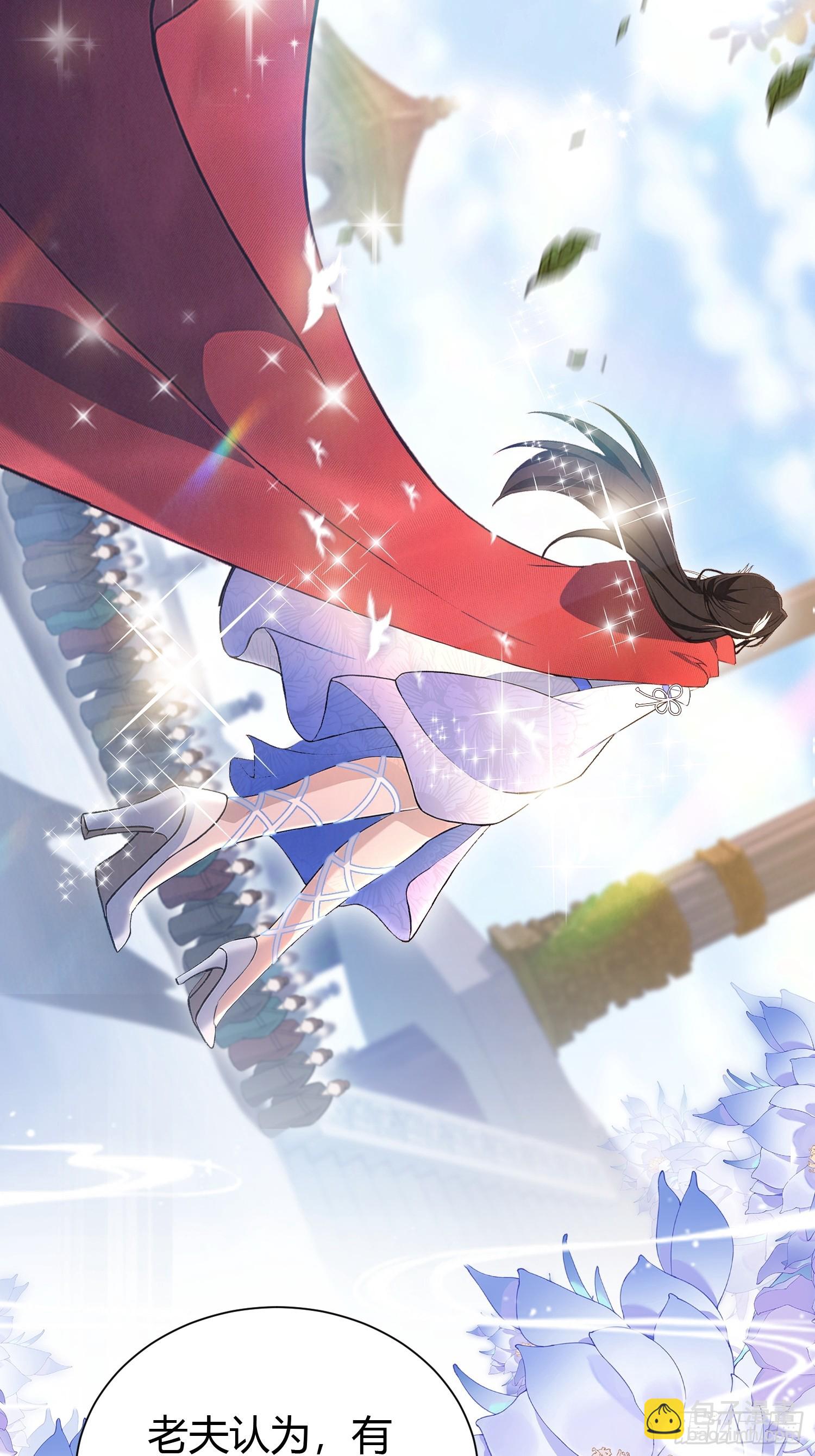 第226话 师祖修炼手册？-第226话