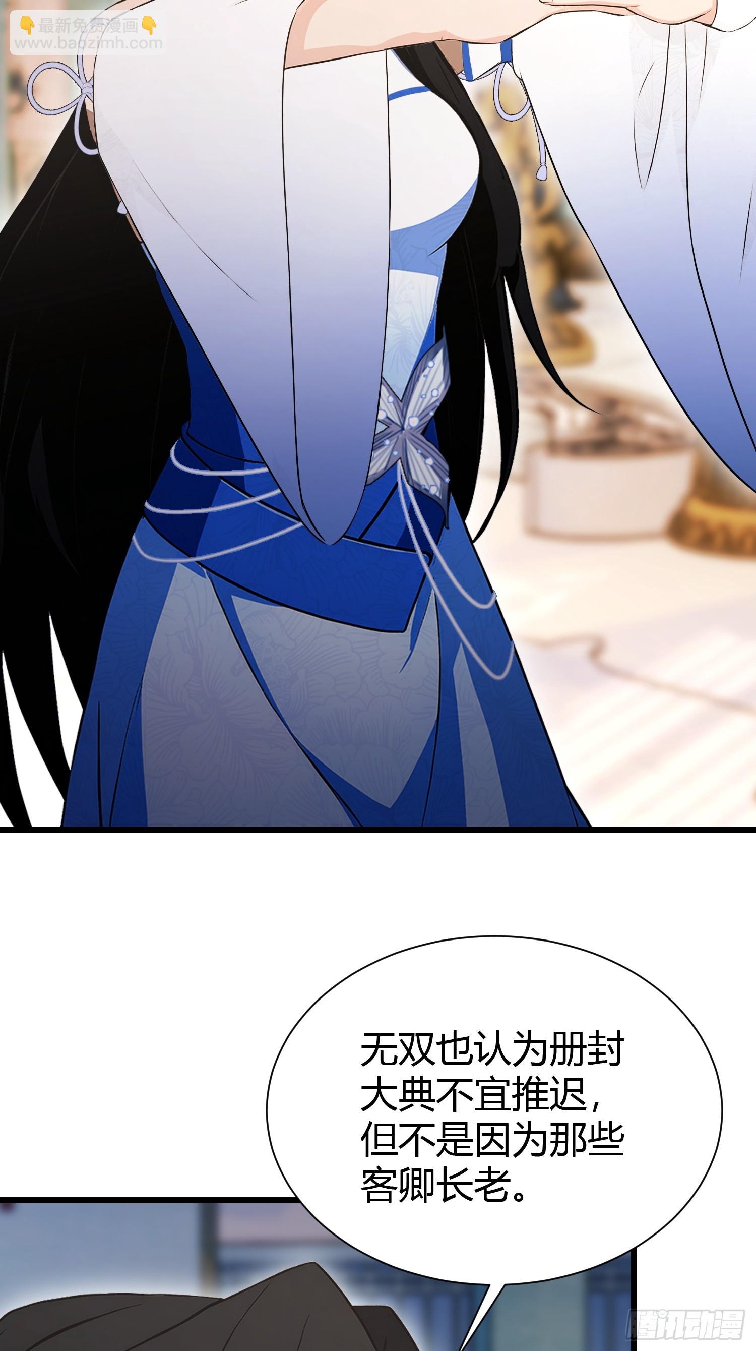 第226话 师祖修炼手册？-第226话