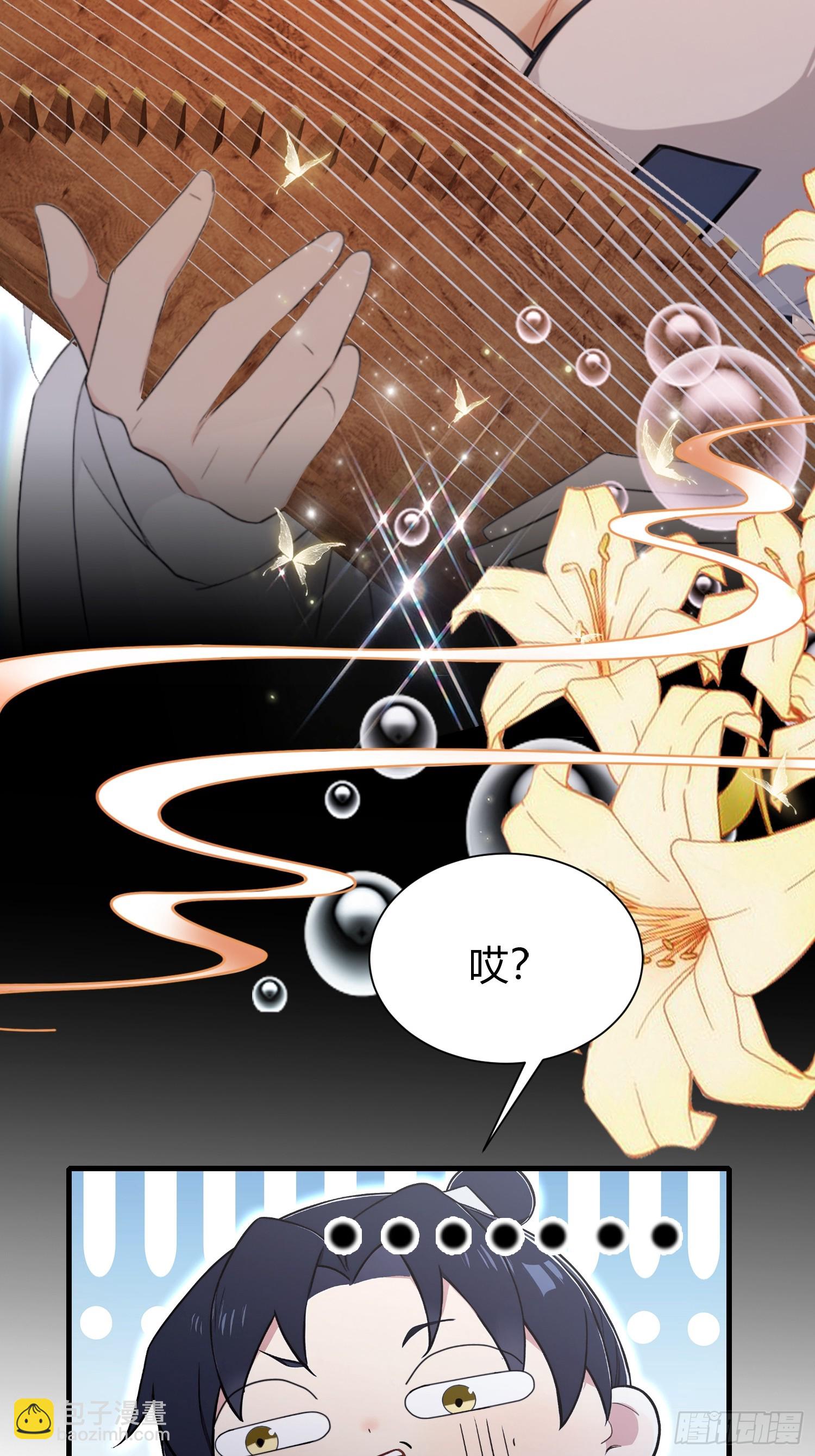 第226话 师祖修炼手册？-第226话