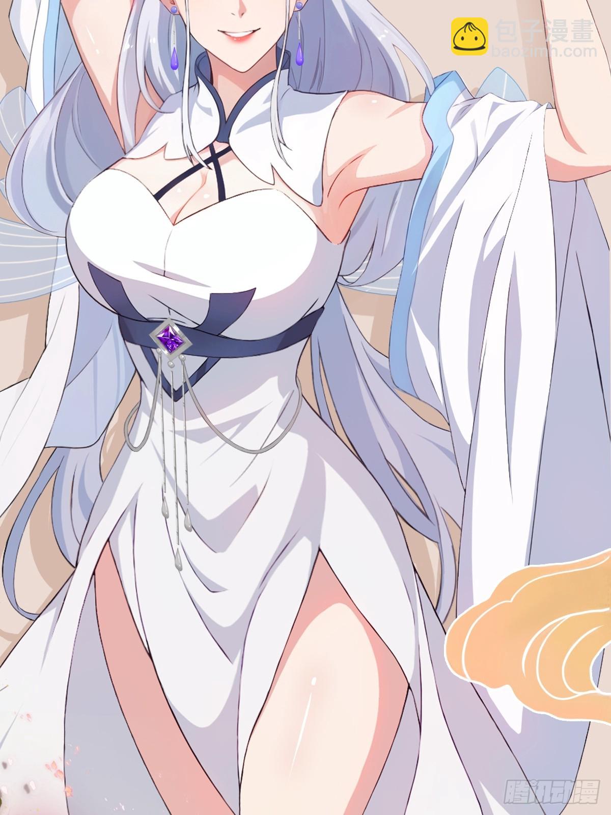 第226话 师祖修炼手册？-第226话