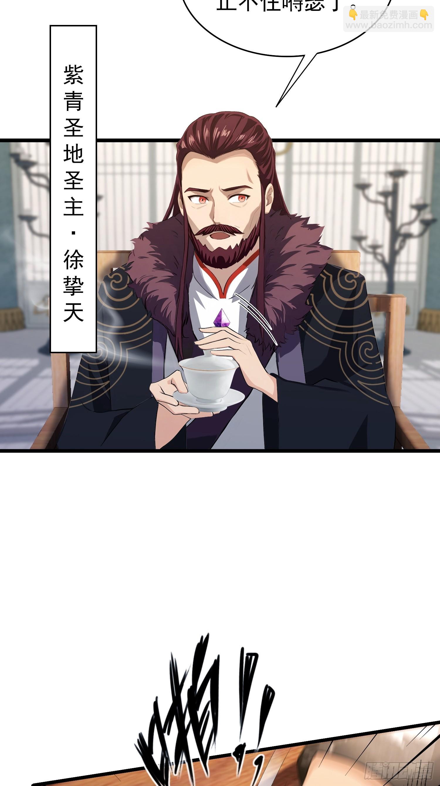 第228话 新的风暴又双叒出现(1/2)-第228话