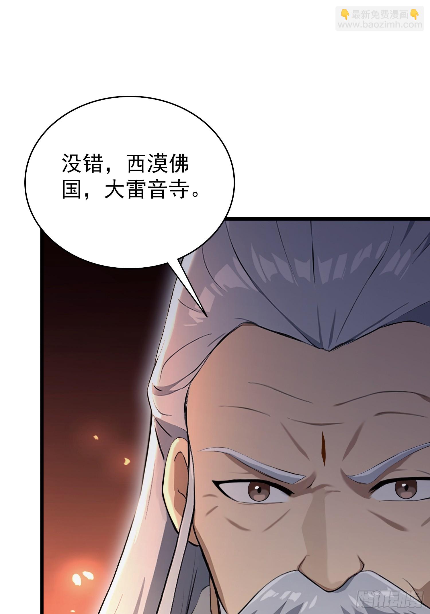 第228话 新的风暴又双叒出现(1/2)-第228话