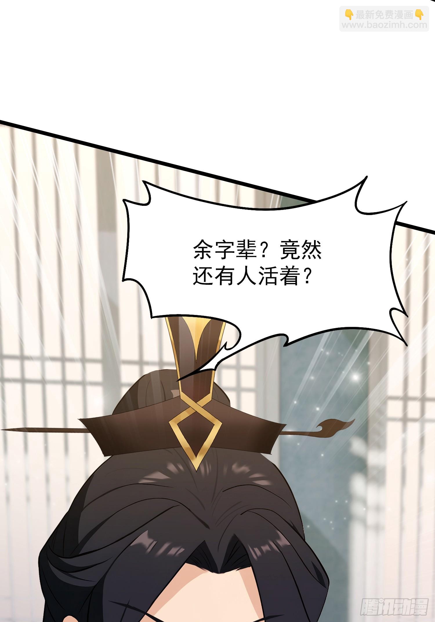 第228话 新的风暴又双叒出现(1/2)-第228话