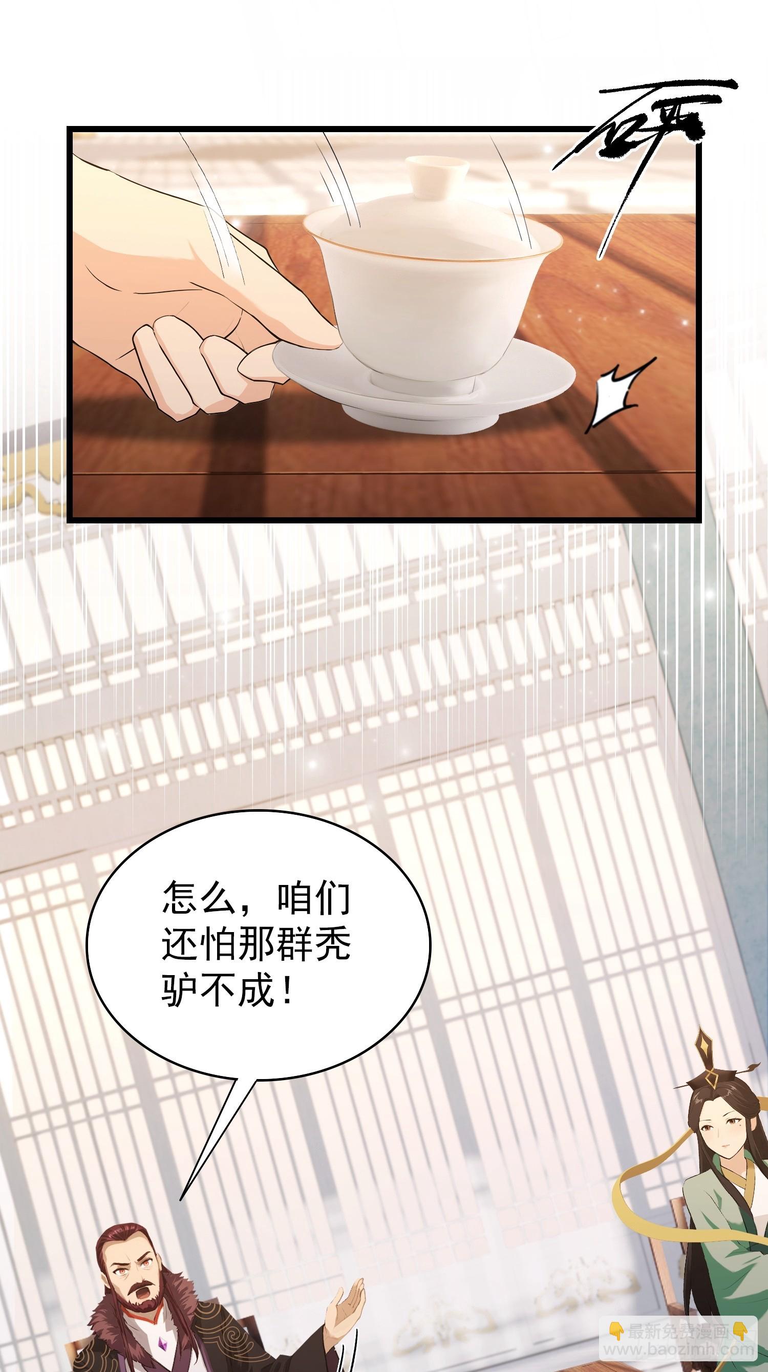 第228话 新的风暴又双叒出现(1/2)-第228话