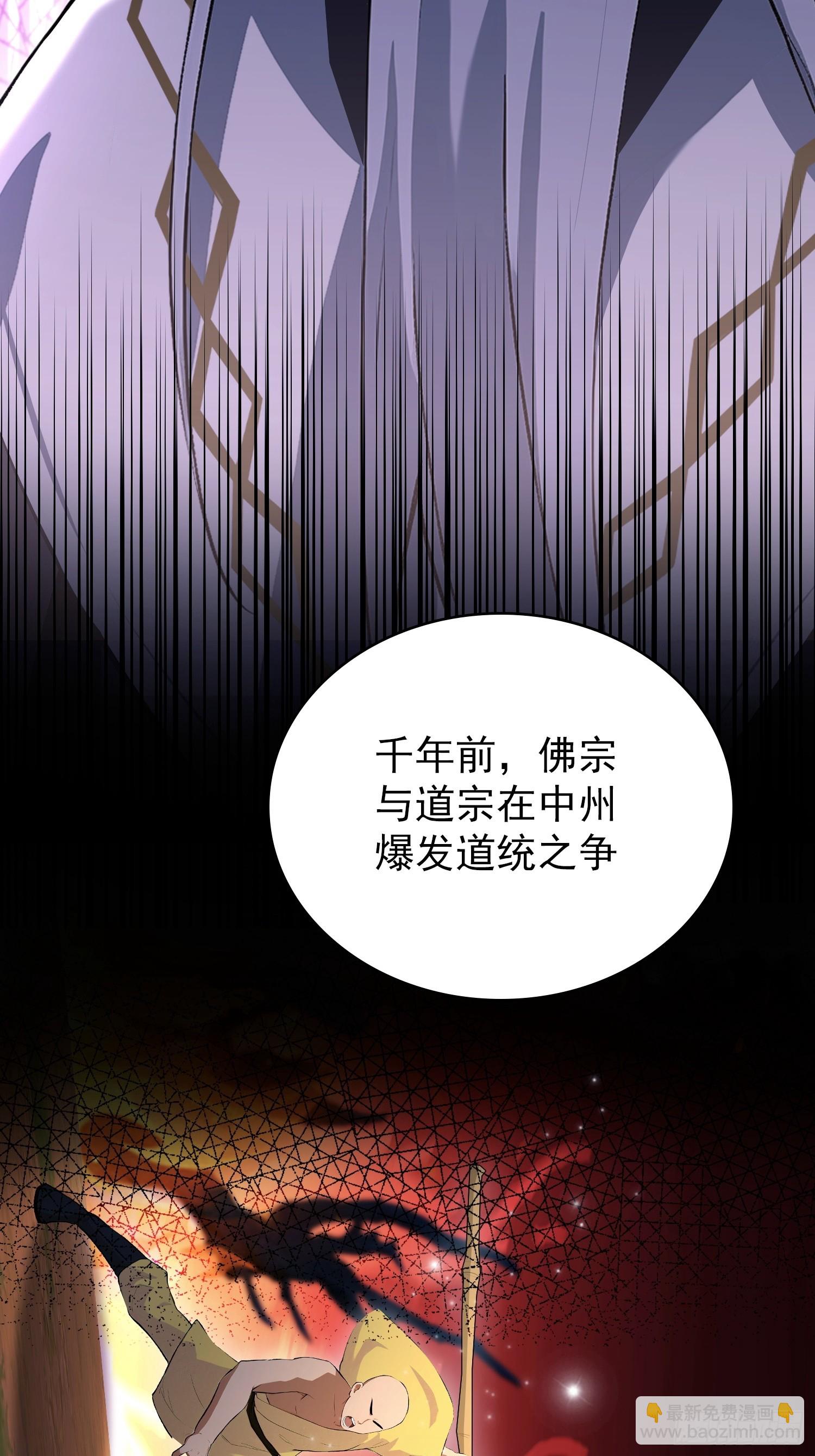 第228话 新的风暴又双叒出现(1/2)-第228话