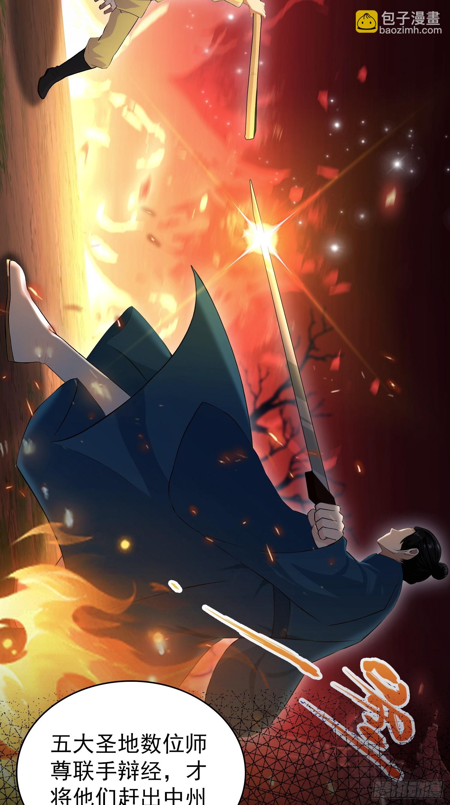 第228话 新的风暴又双叒出现(1/2)-第228话