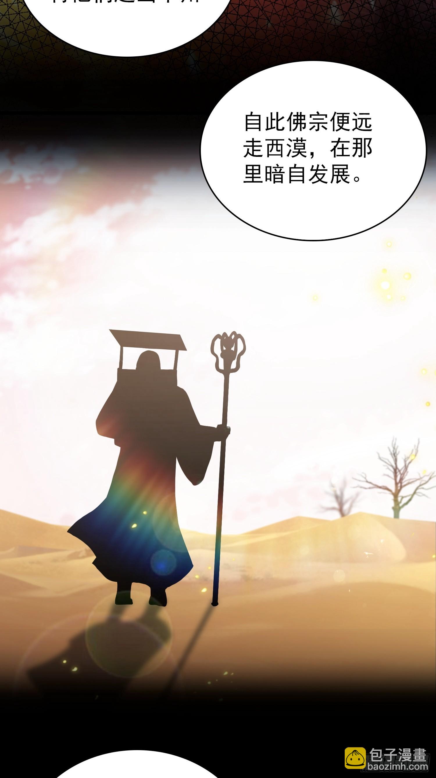 第228话 新的风暴又双叒出现(1/2)-第228话