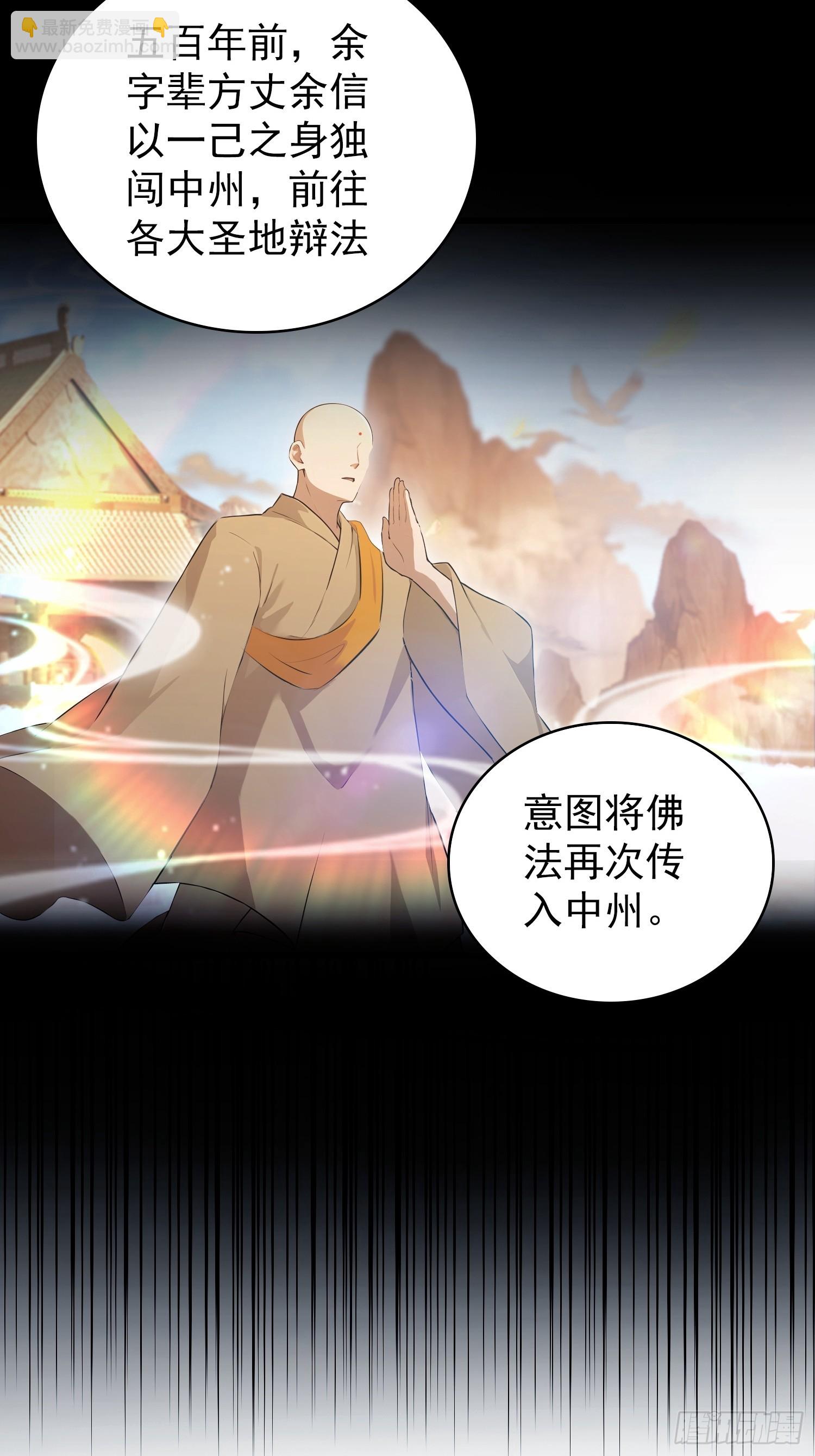 第228话 新的风暴又双叒出现(1/2)-第228话