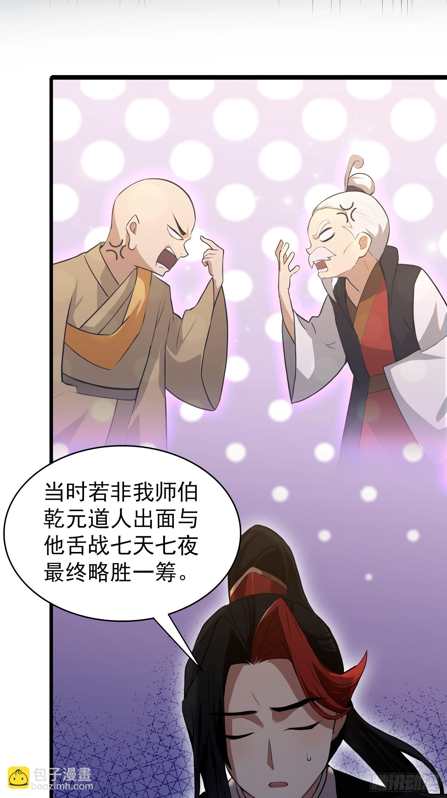 第228话 新的风暴又双叒出现(1/2)-第228话