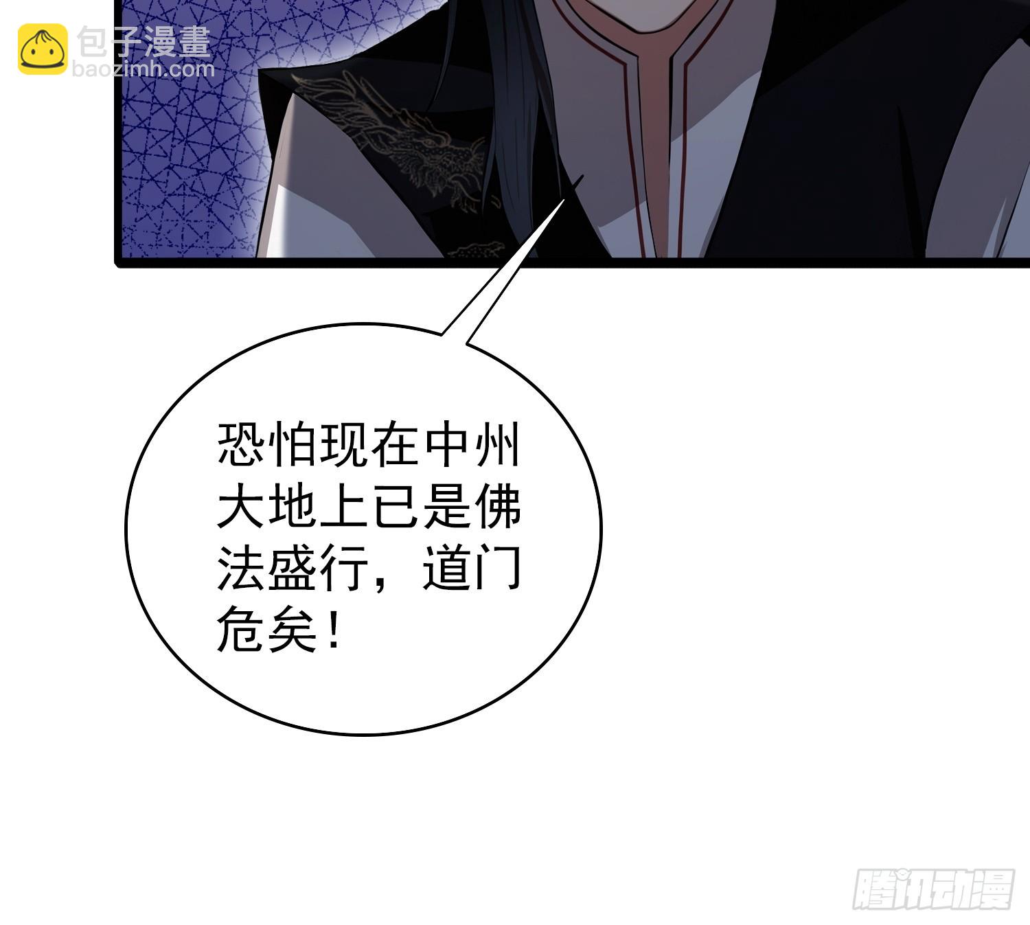 第228话 新的风暴又双叒出现(1/2)-第228话