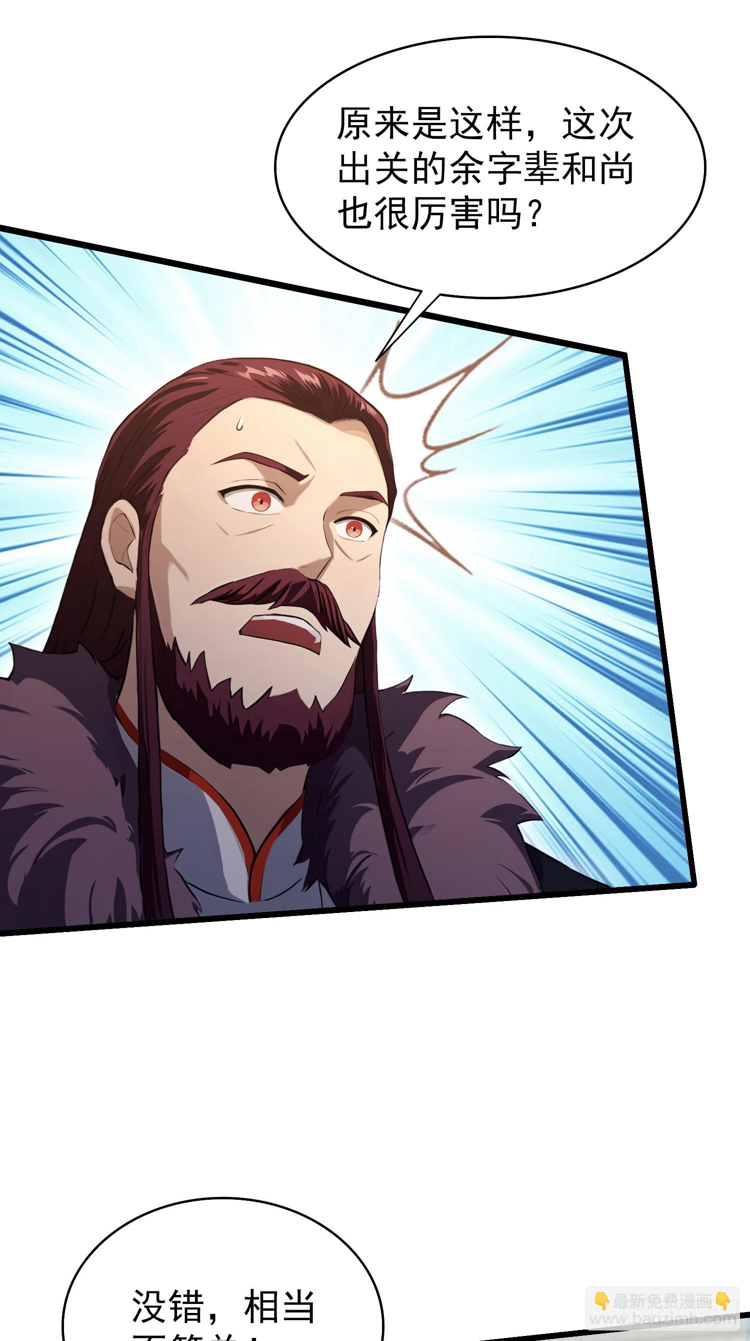 第228话 新的风暴又双叒出现(1/2)-第228话