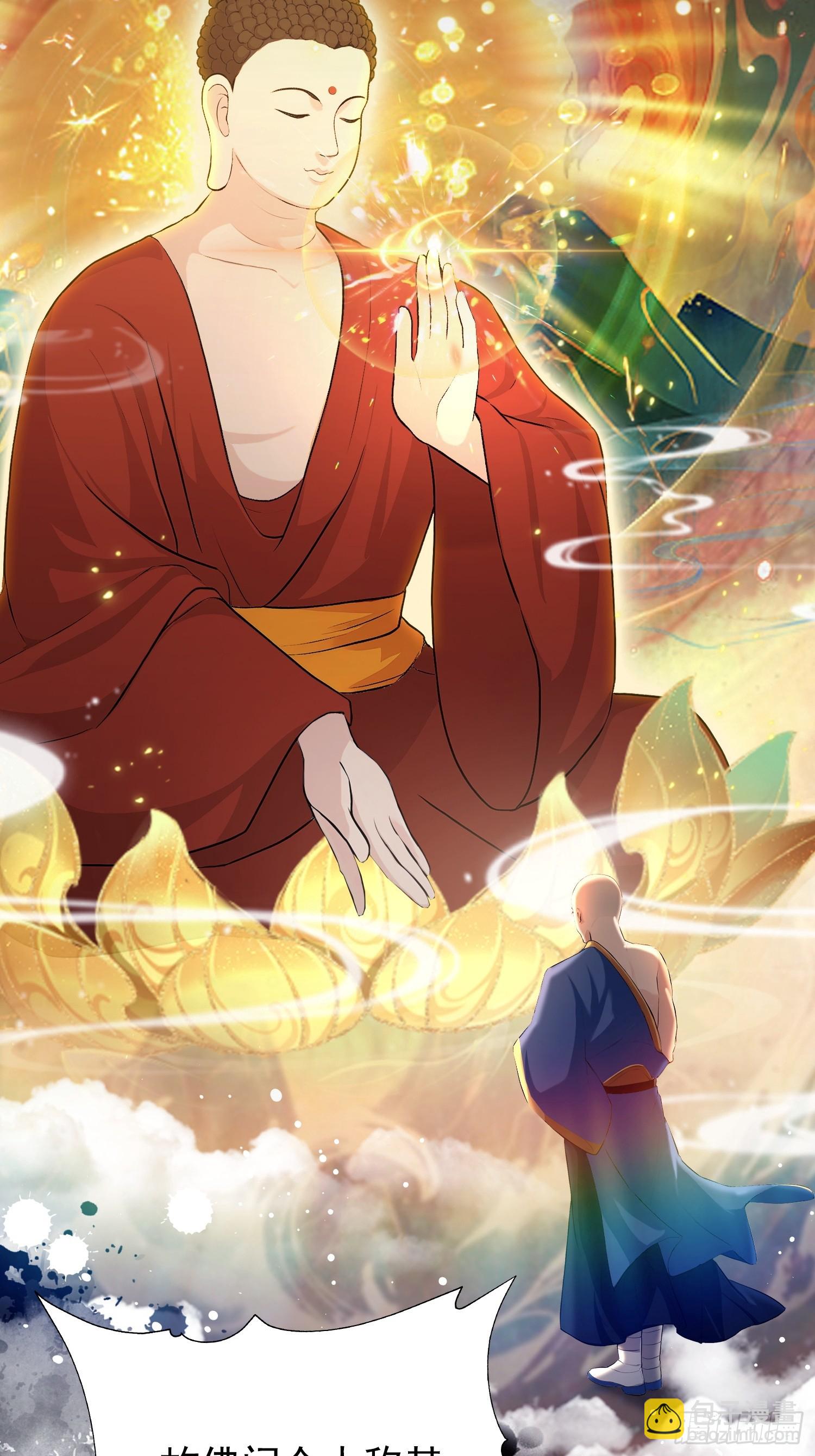 第228话 新的风暴又双叒出现(1/2)-第228话