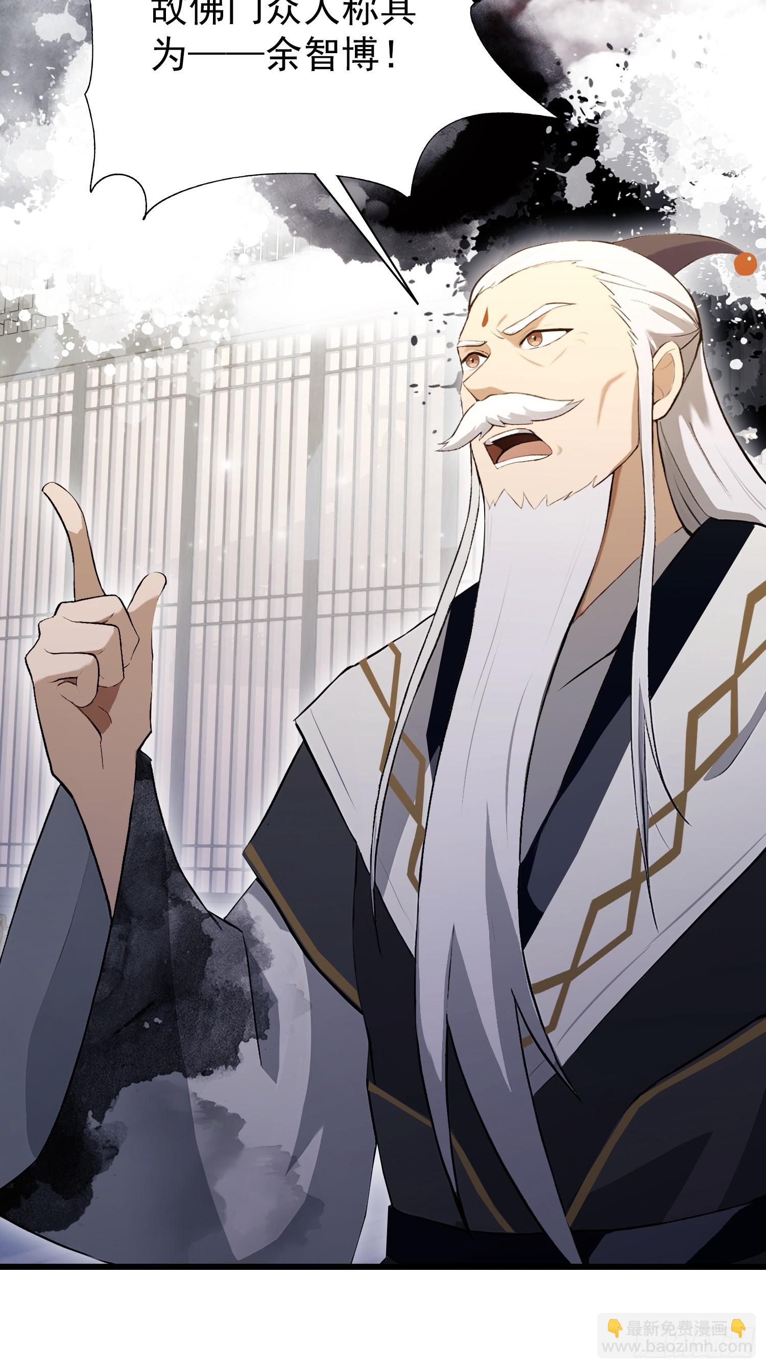 第228话 新的风暴又双叒出现(1/2)-第228话