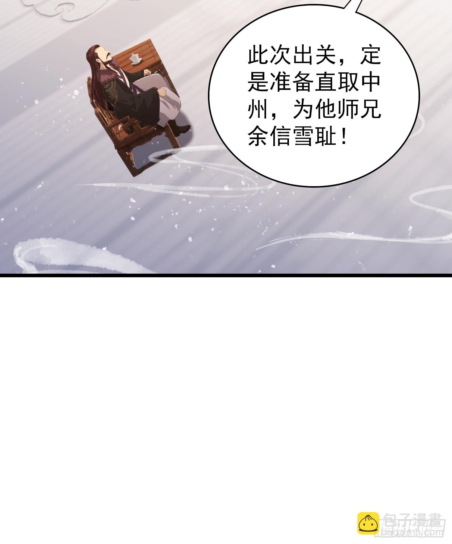 第228话 新的风暴又双叒出现(1/2)-第228话