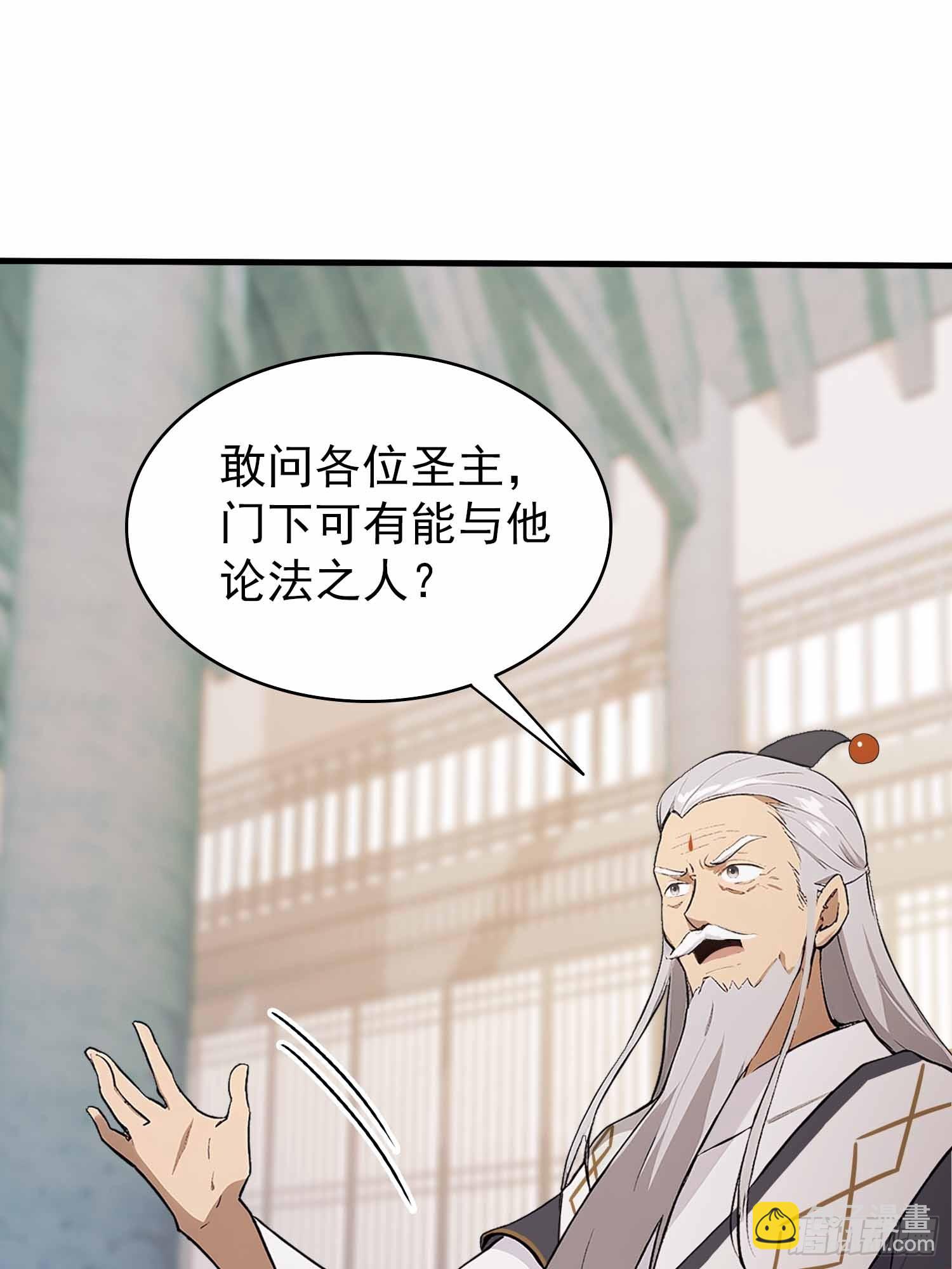 第228话 新的风暴又双叒出现(1/2)-第228话