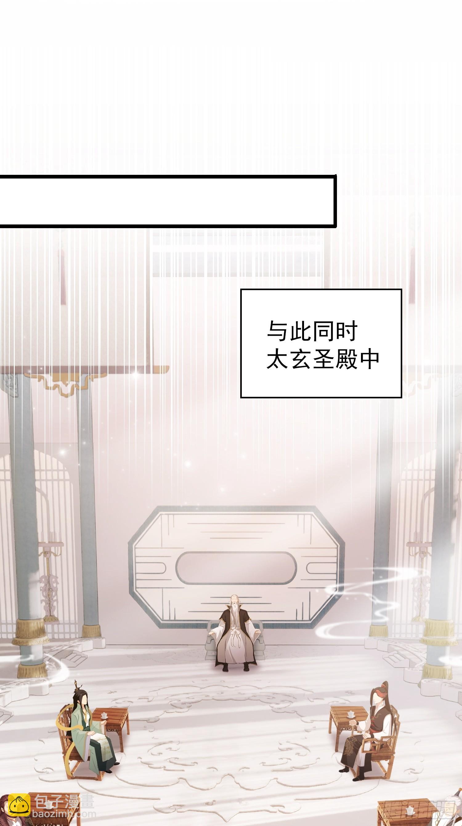 第228话 新的风暴又双叒出现(1/2)-第228话