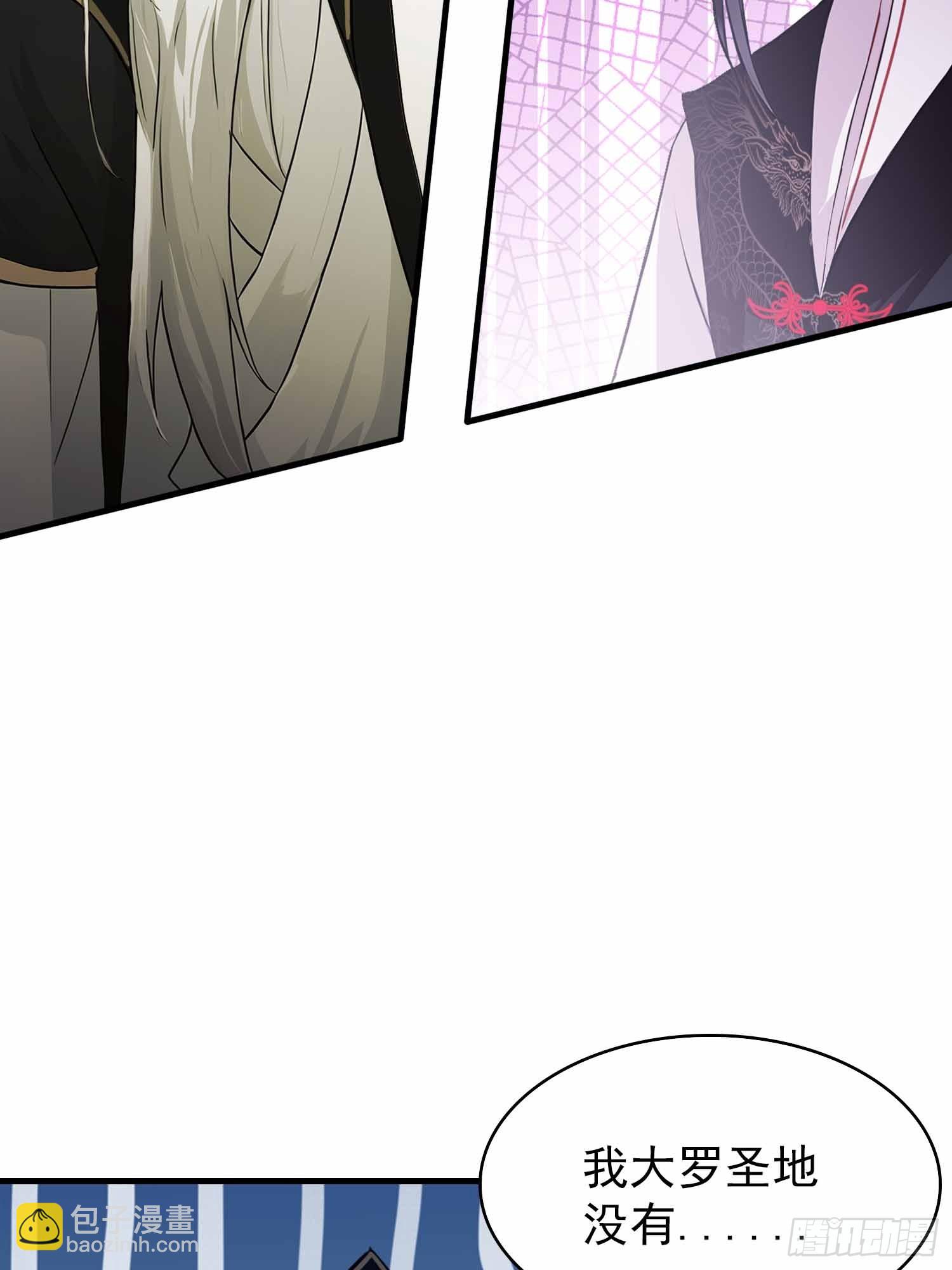 第228话 新的风暴又双叒出现(1/2)-第228话