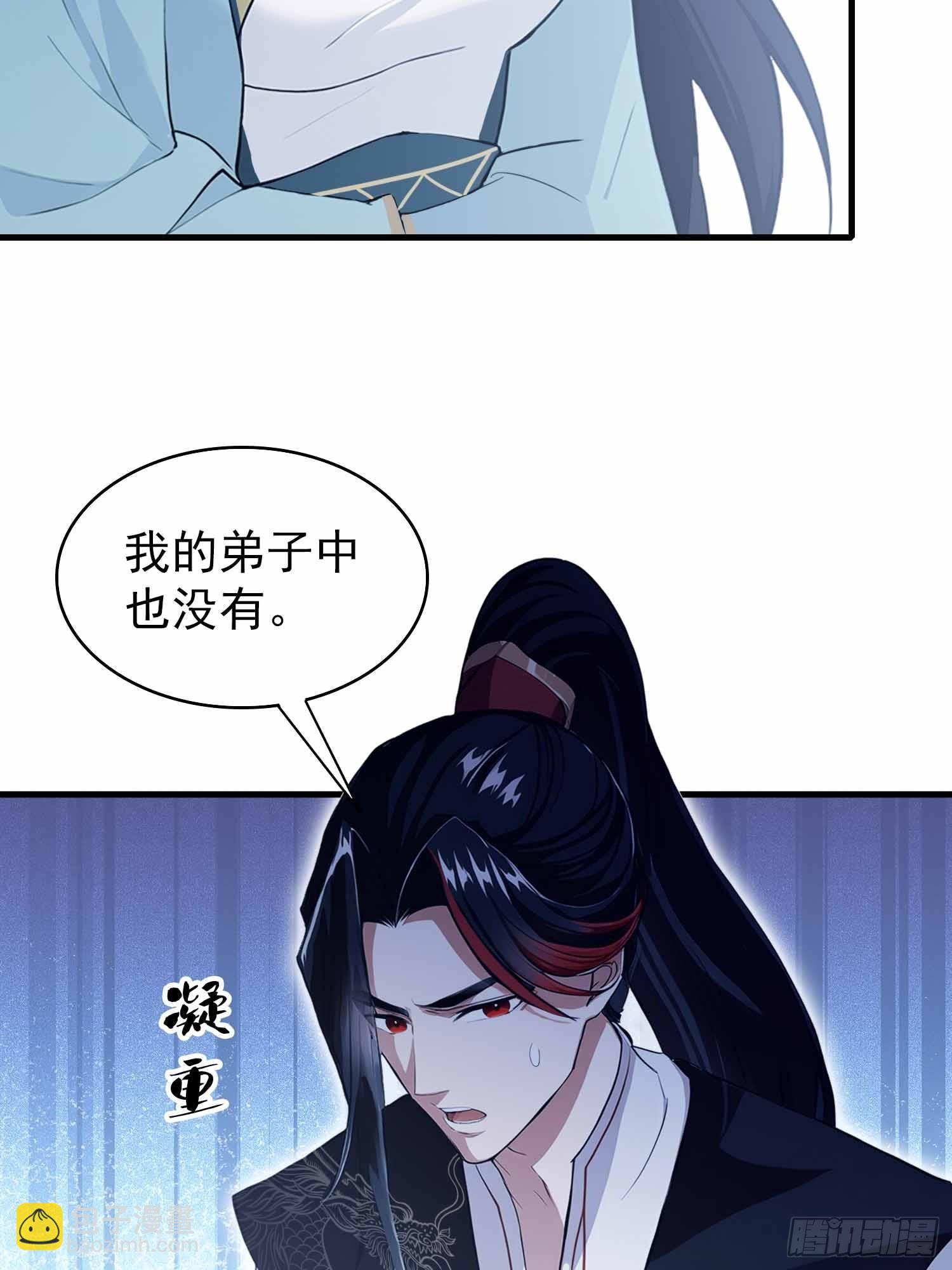 第228话 新的风暴又双叒出现(1/2)-第228话