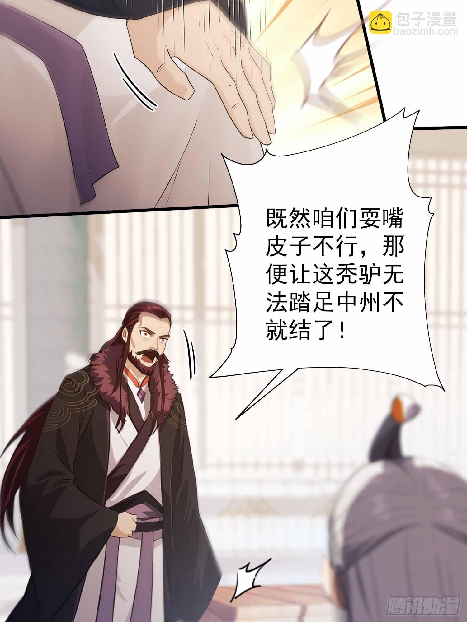 第228话 新的风暴又双叒出现(1/2)-第228话