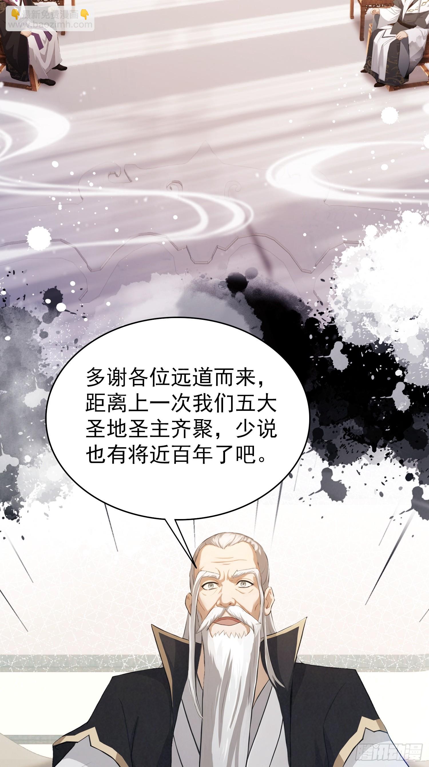 第228话 新的风暴又双叒出现(1/2)-第228话