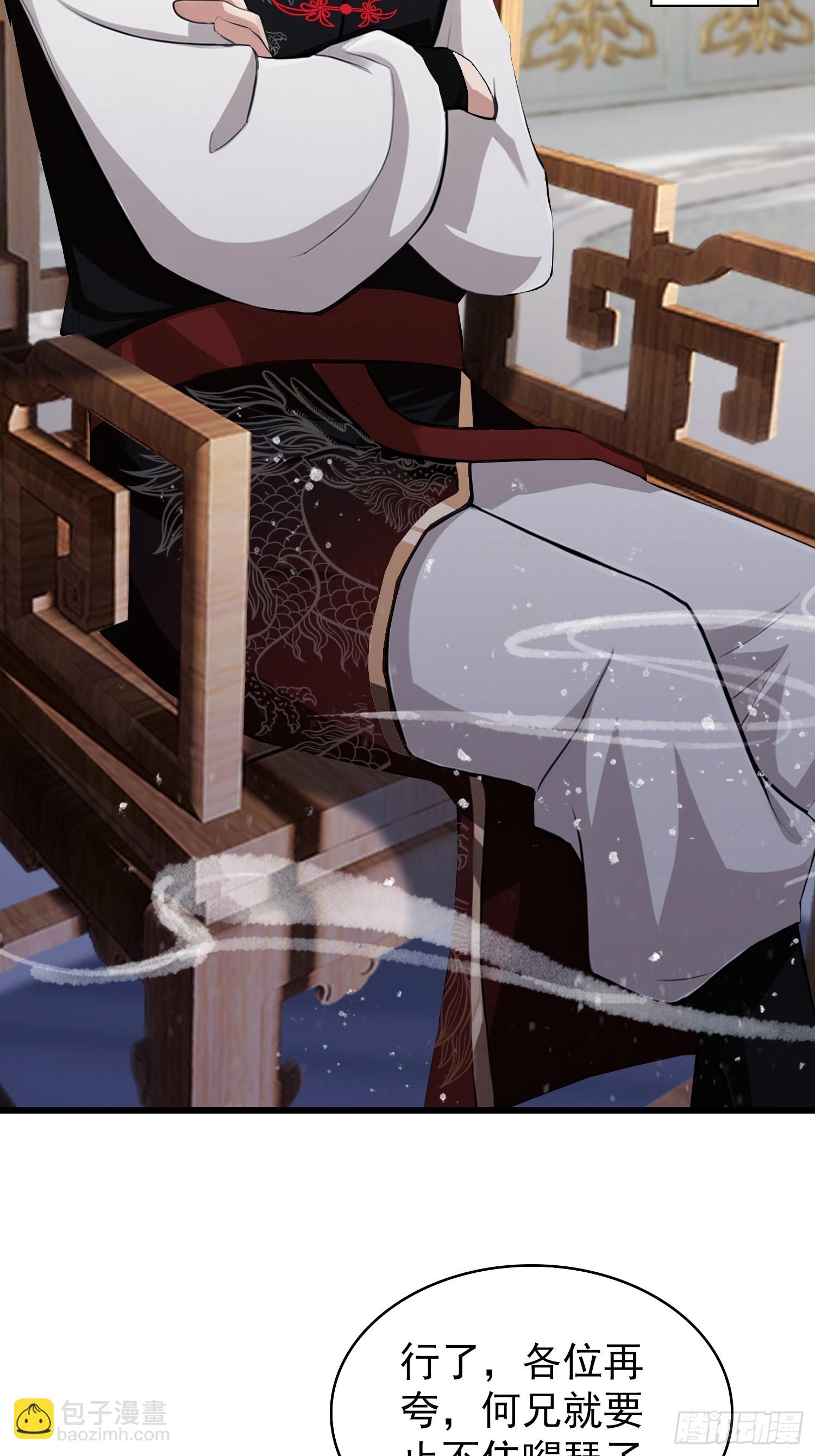 第228话 新的风暴又双叒出现(1/2)-第228话