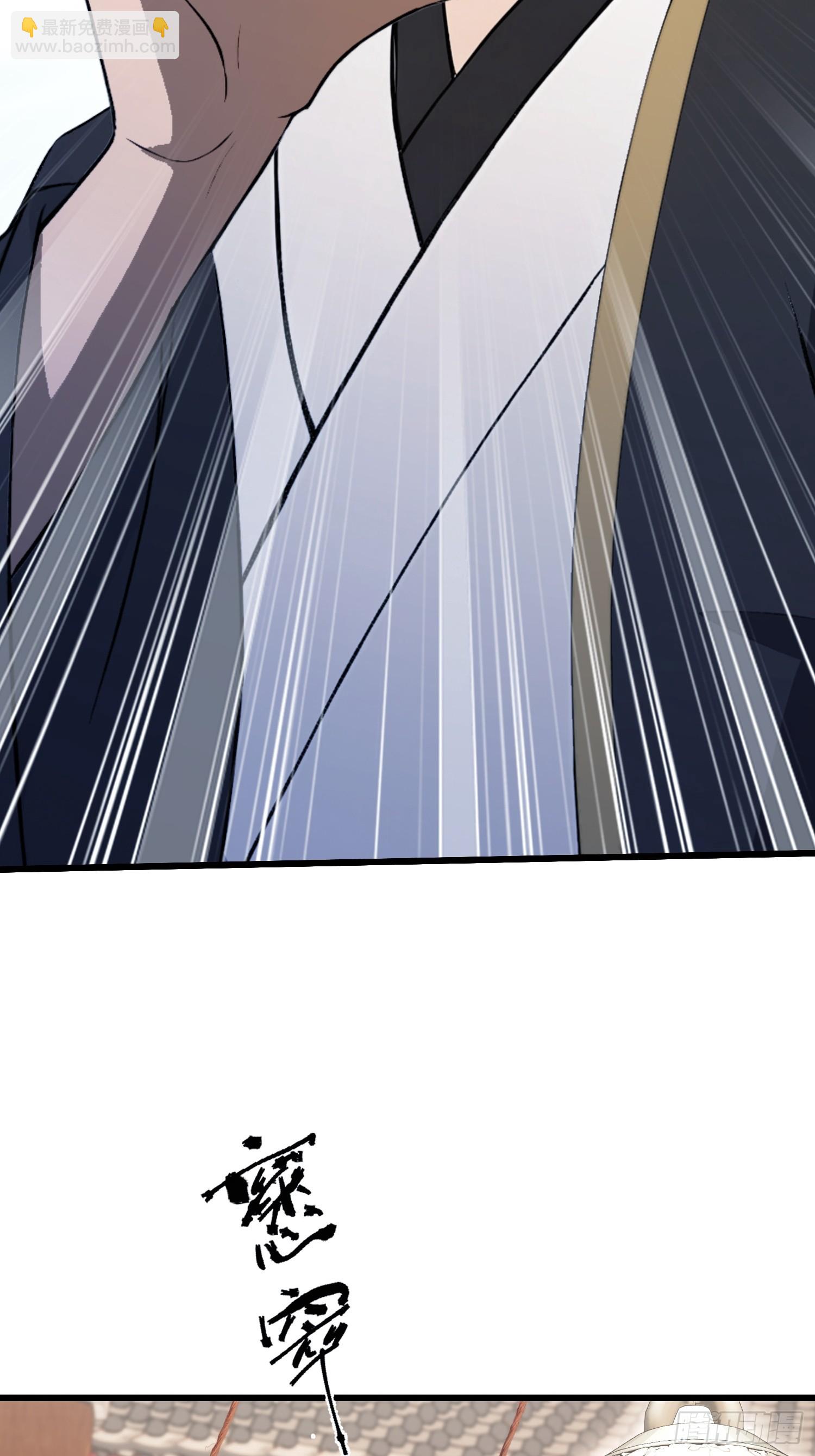 第230话 oi圣女邀我讲两句(1/2)-第230话