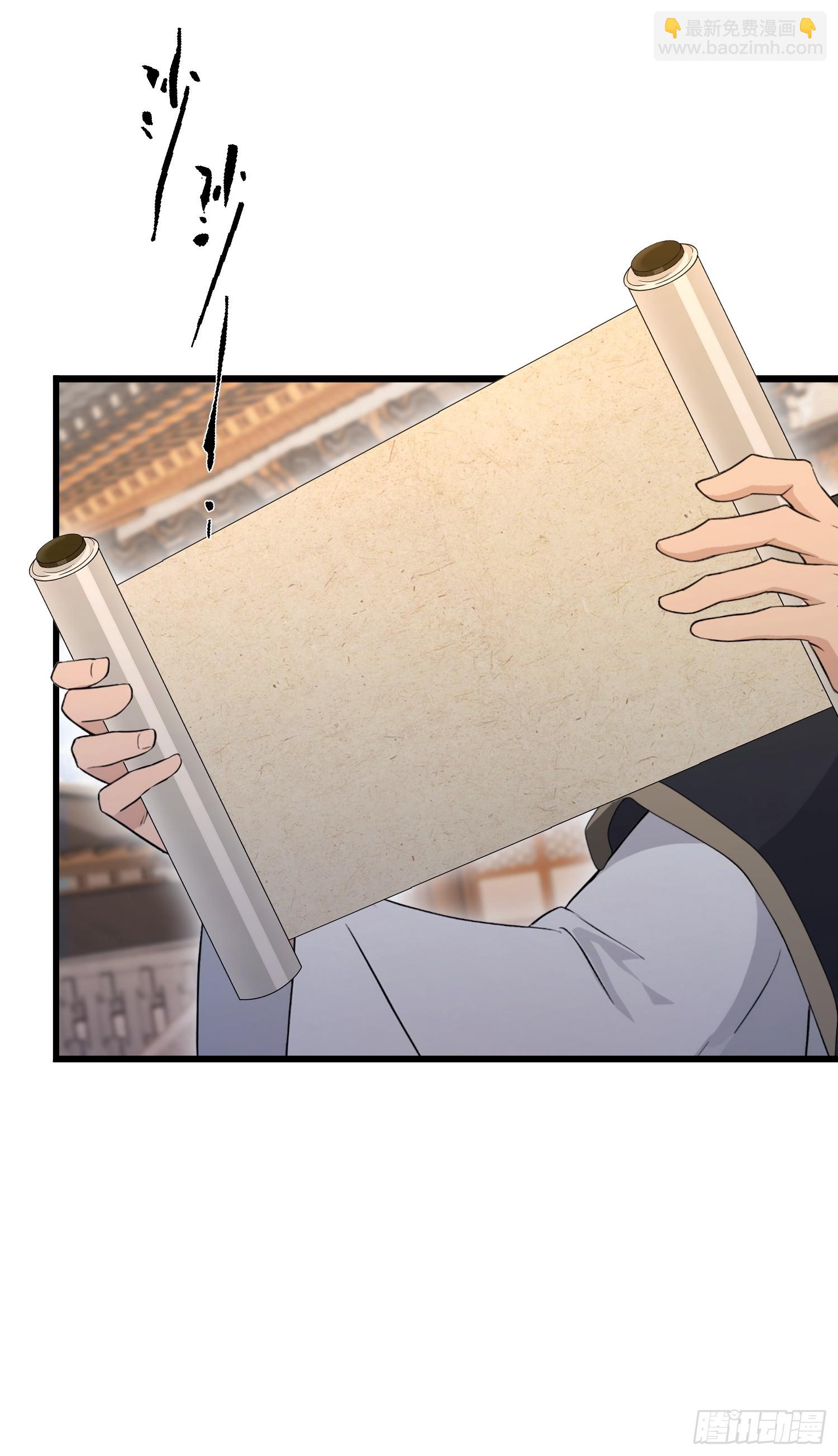 第230话 oi圣女邀我讲两句(1/2)-第230话