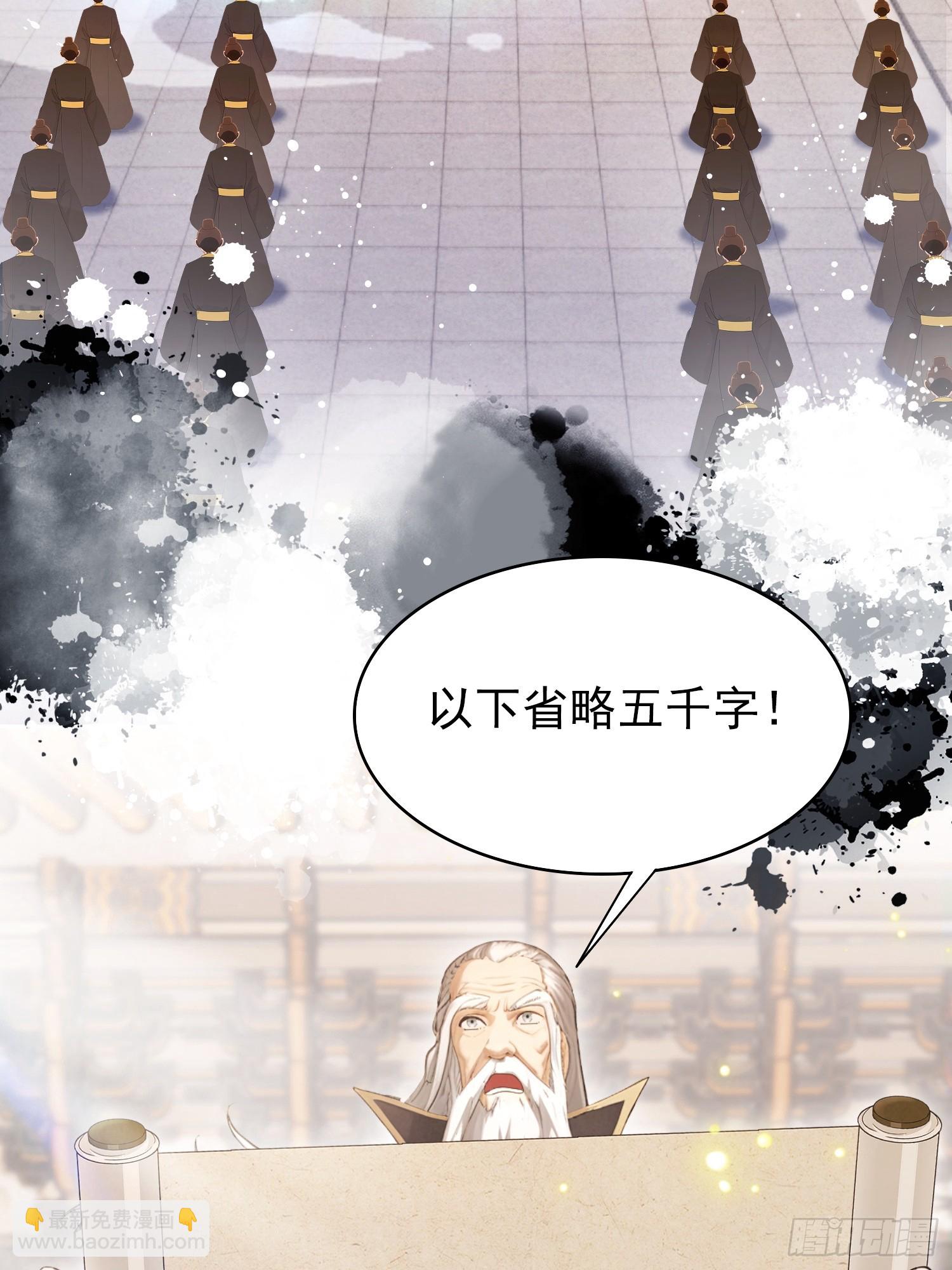 第230话 oi圣女邀我讲两句(1/2)-第230话