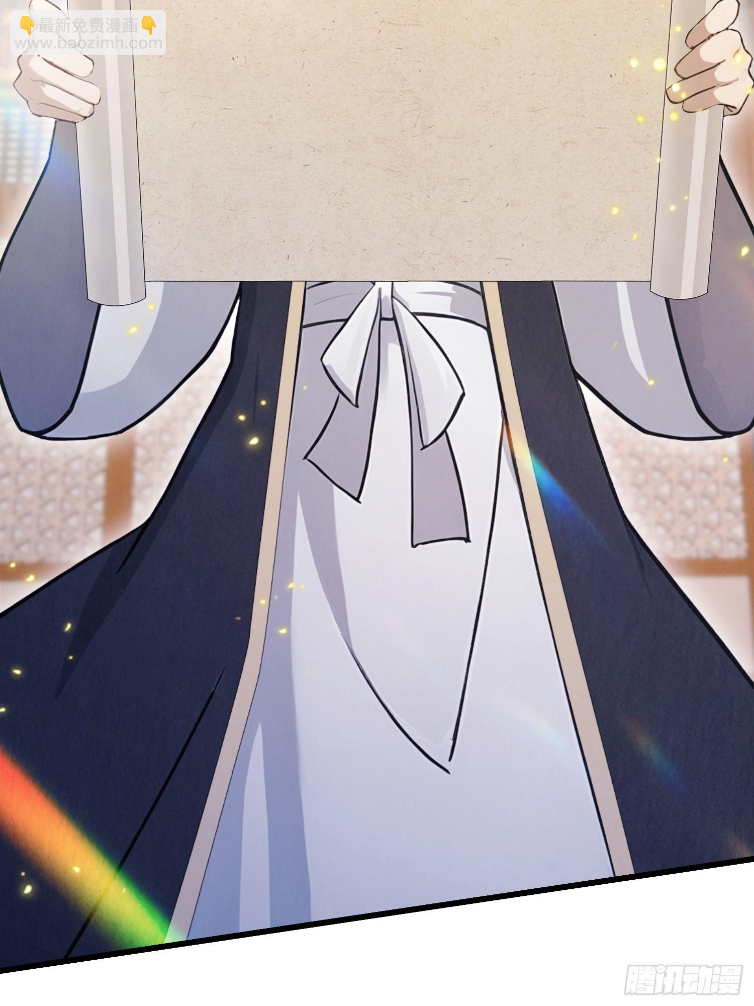 第230话 oi圣女邀我讲两句(1/2)-第230话