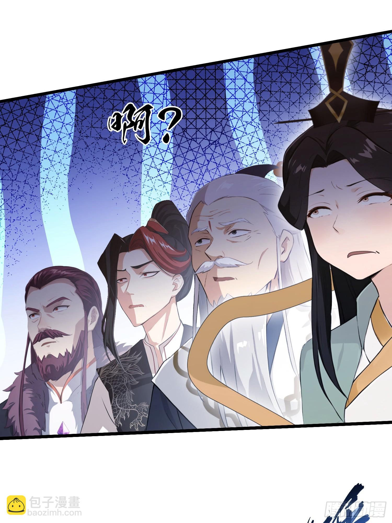 第230话 oi圣女邀我讲两句(1/2)-第230话