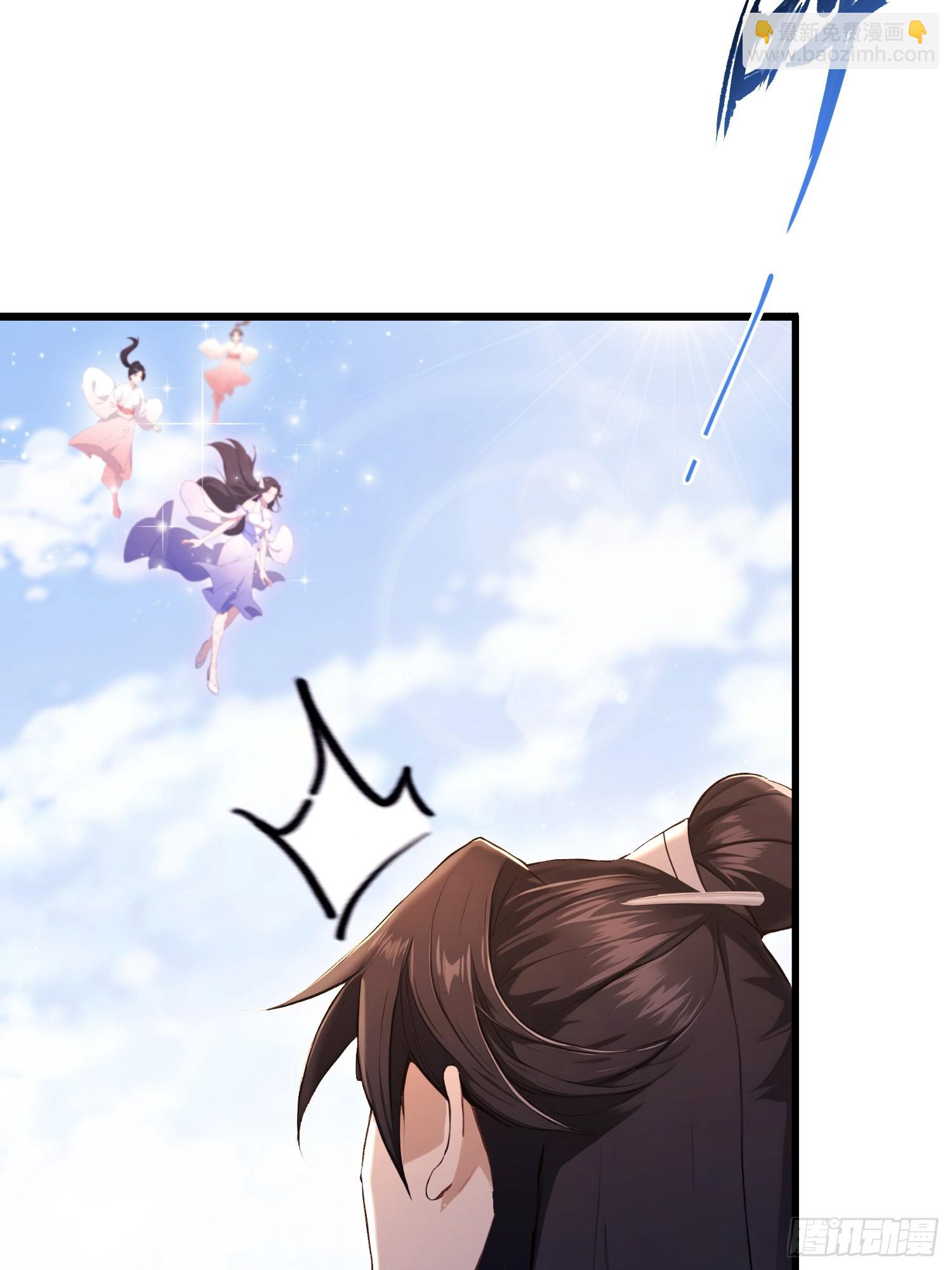 第230话 oi圣女邀我讲两句(1/2)-第230话