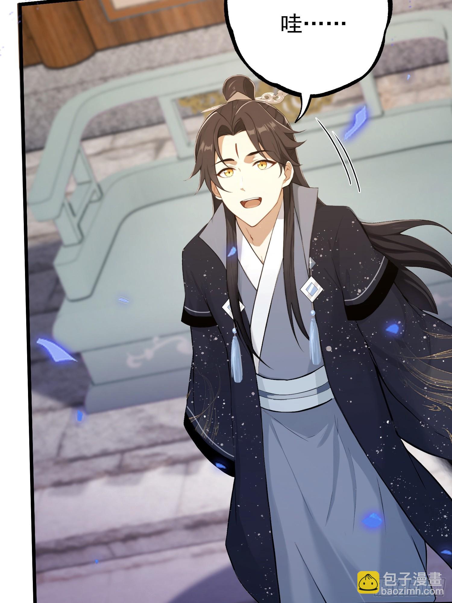 第230话 oi圣女邀我讲两句(1/2)-第230话