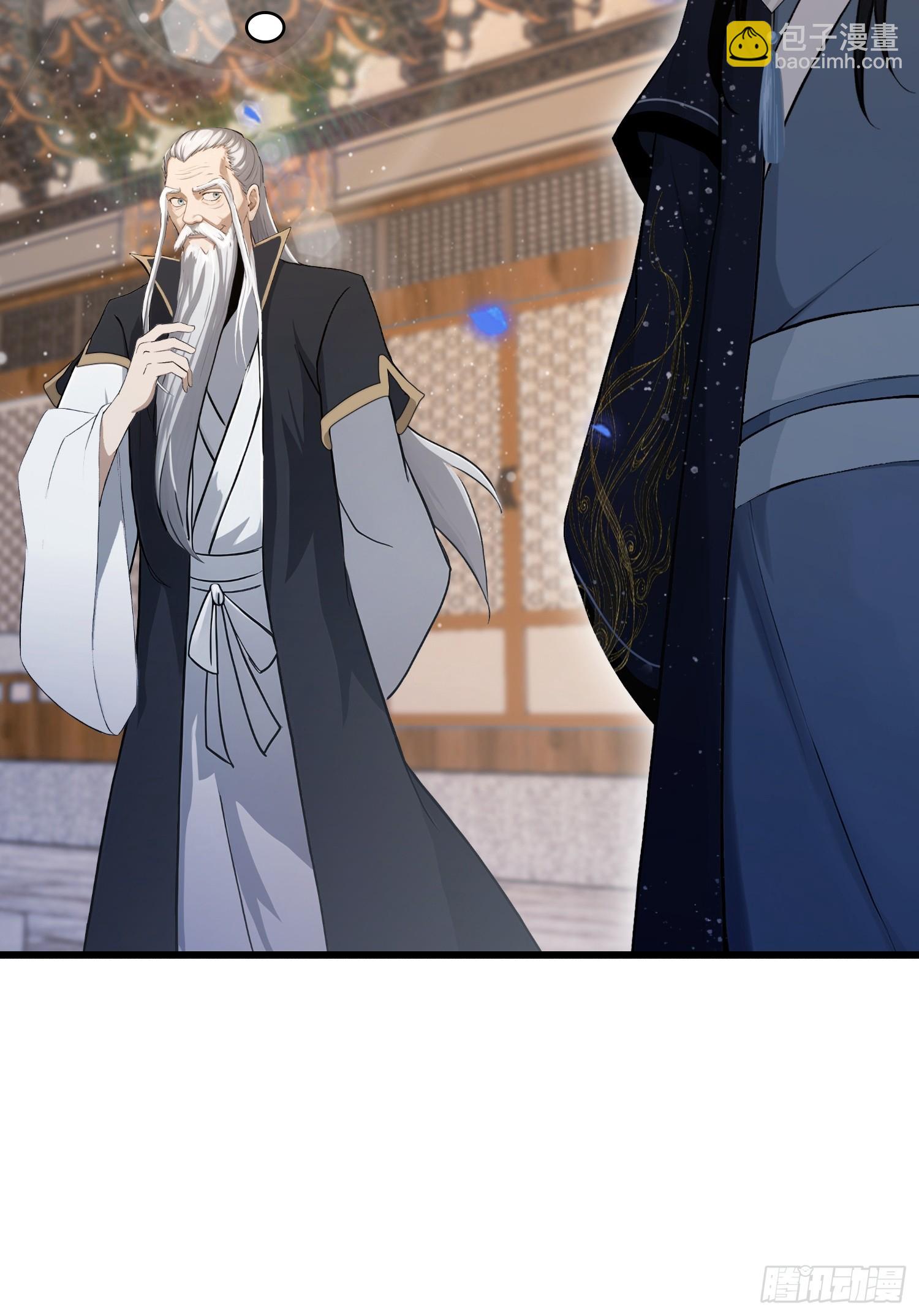 第230话 oi圣女邀我讲两句(1/2)-第230话