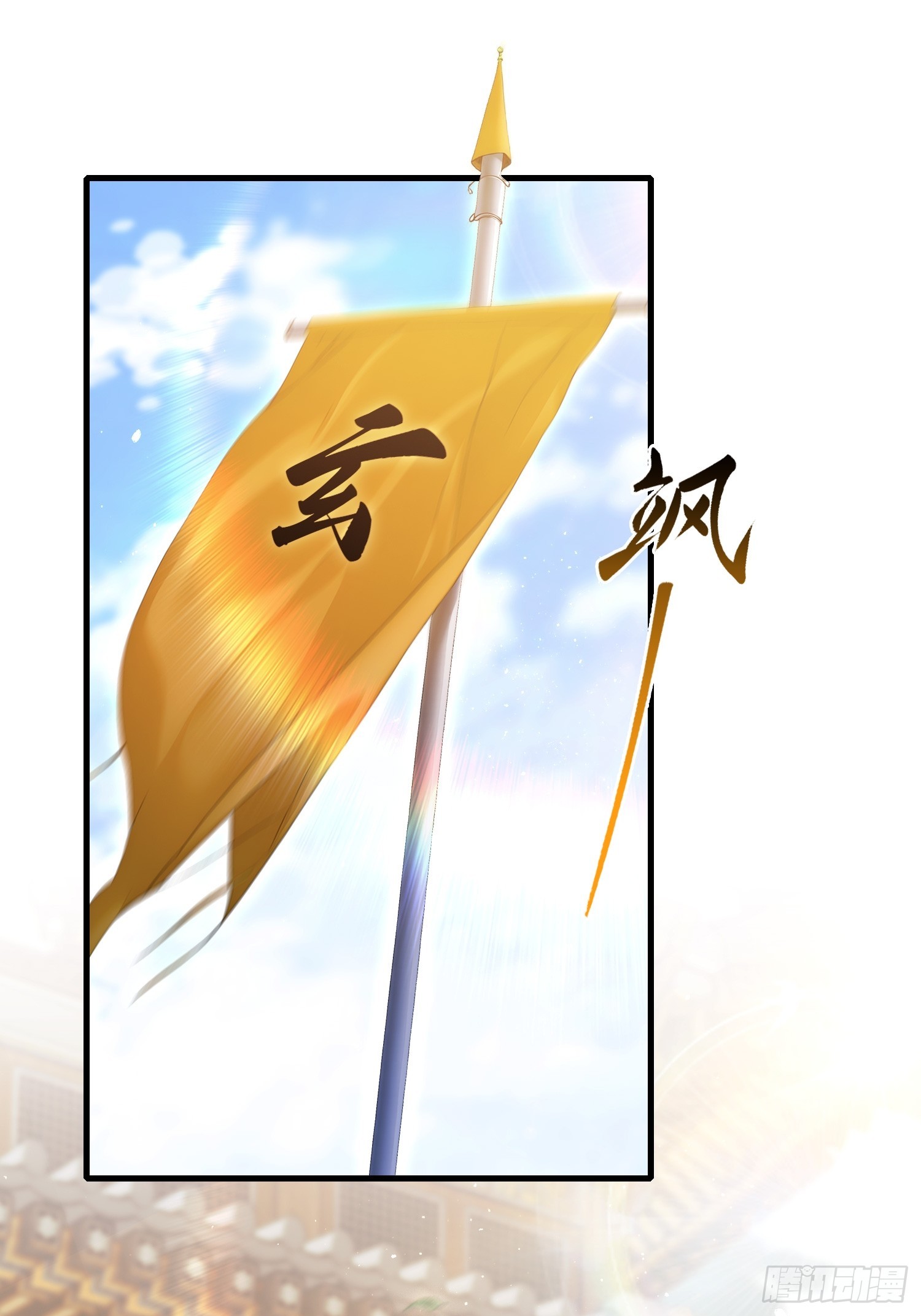 第230话 oi圣女邀我讲两句(1/2)-第230话