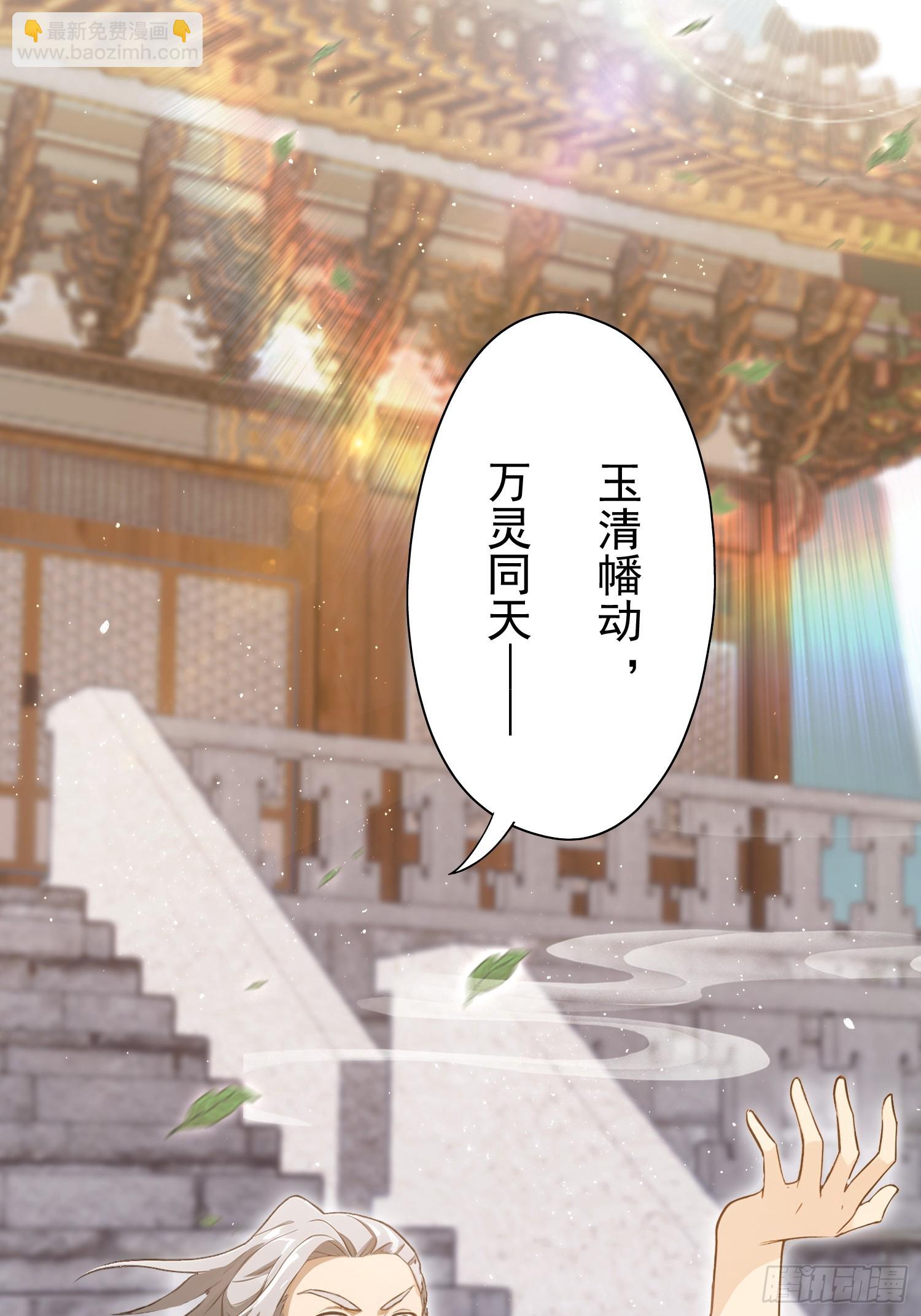 第230话 oi圣女邀我讲两句(1/2)-第230话