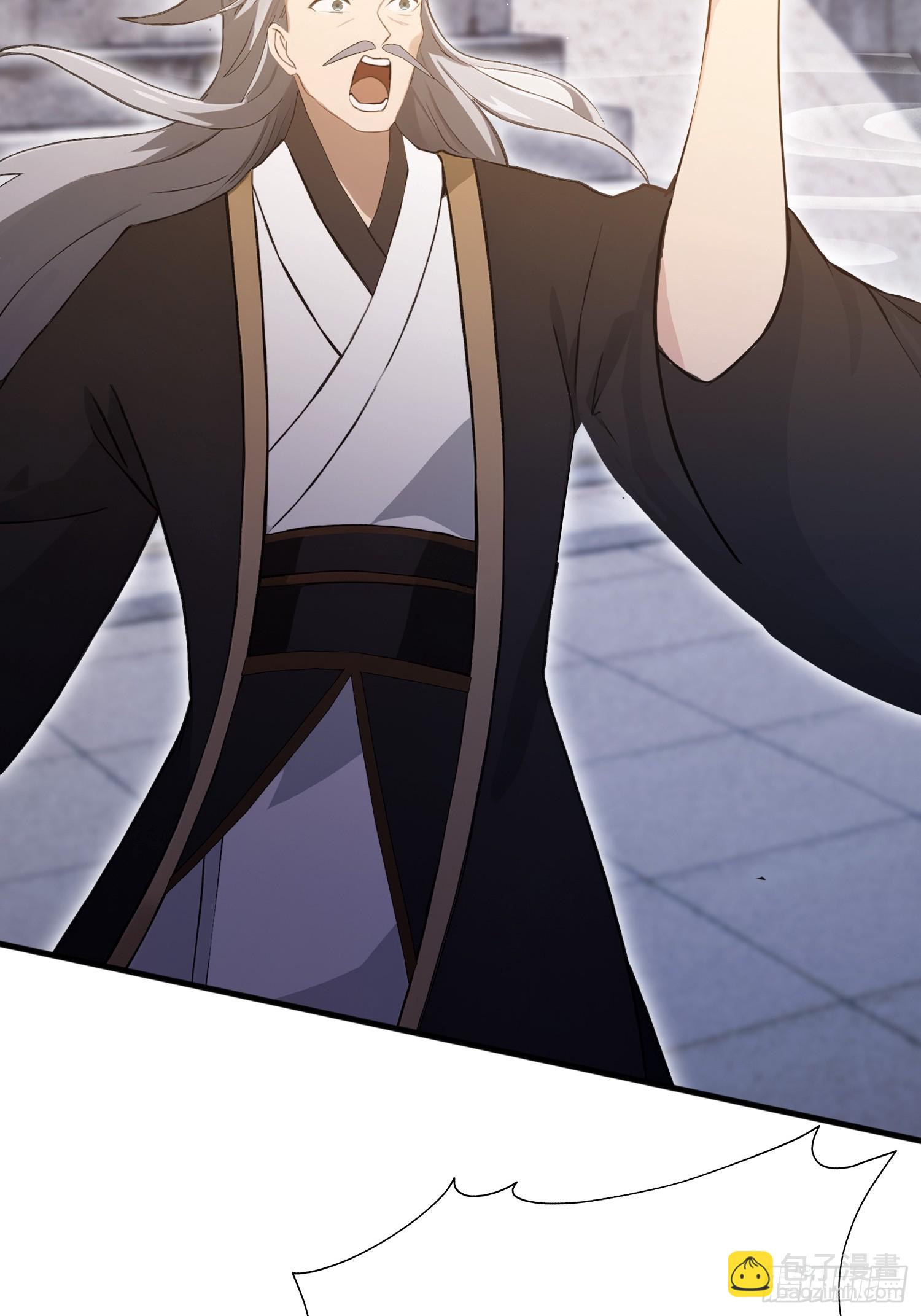 第230话 oi圣女邀我讲两句(1/2)-第230话