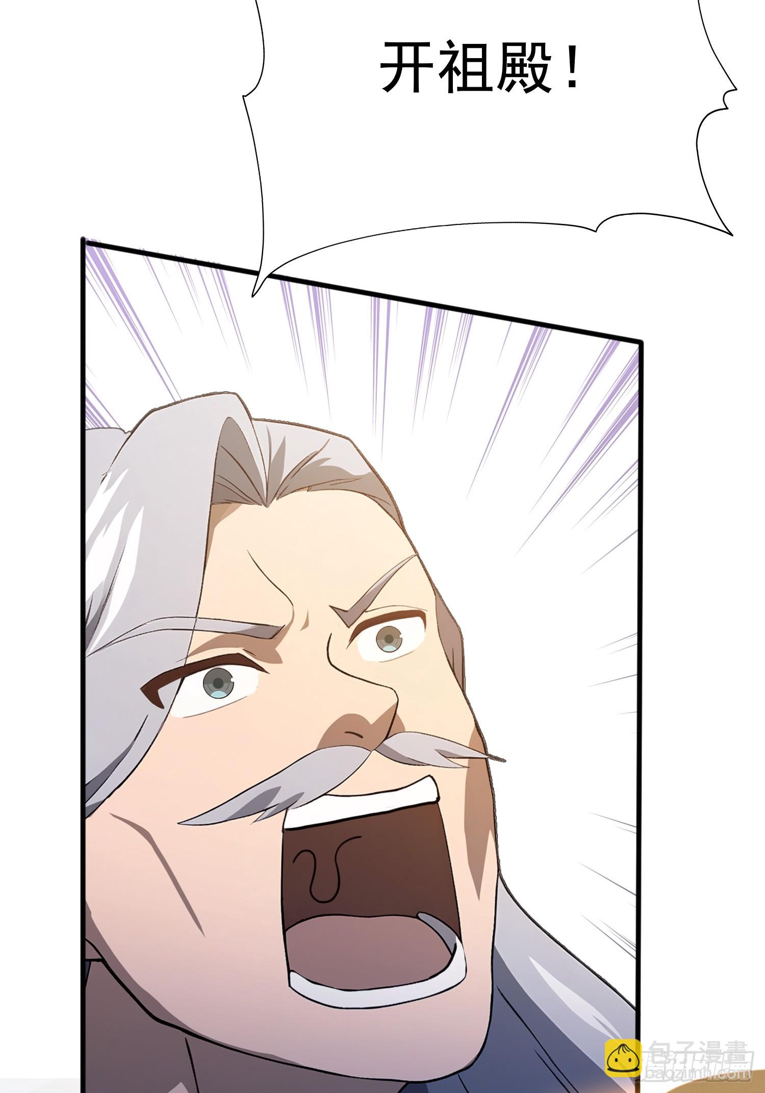 第230话 oi圣女邀我讲两句(1/2)-第230话