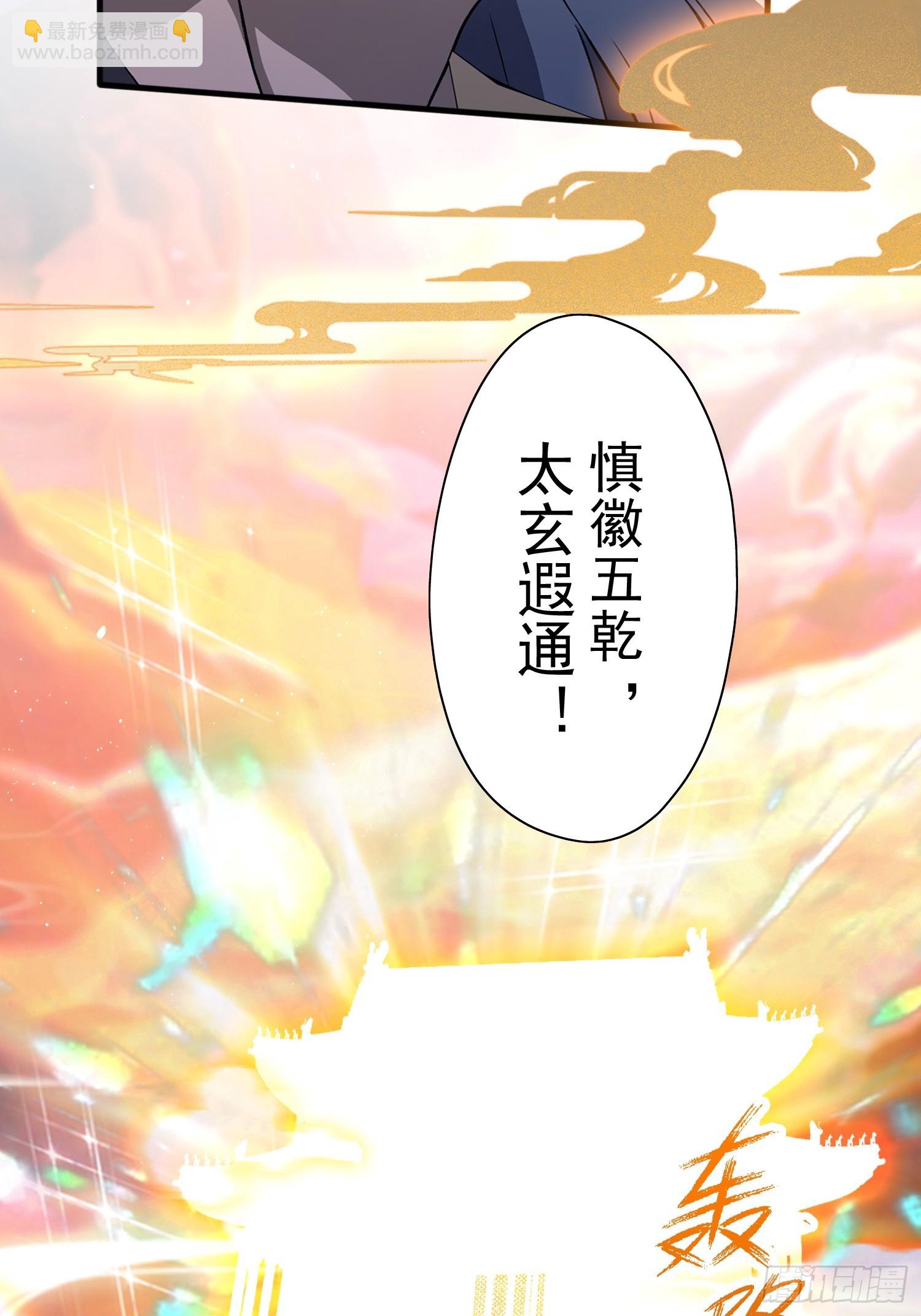 第230话 oi圣女邀我讲两句(1/2)-第230话