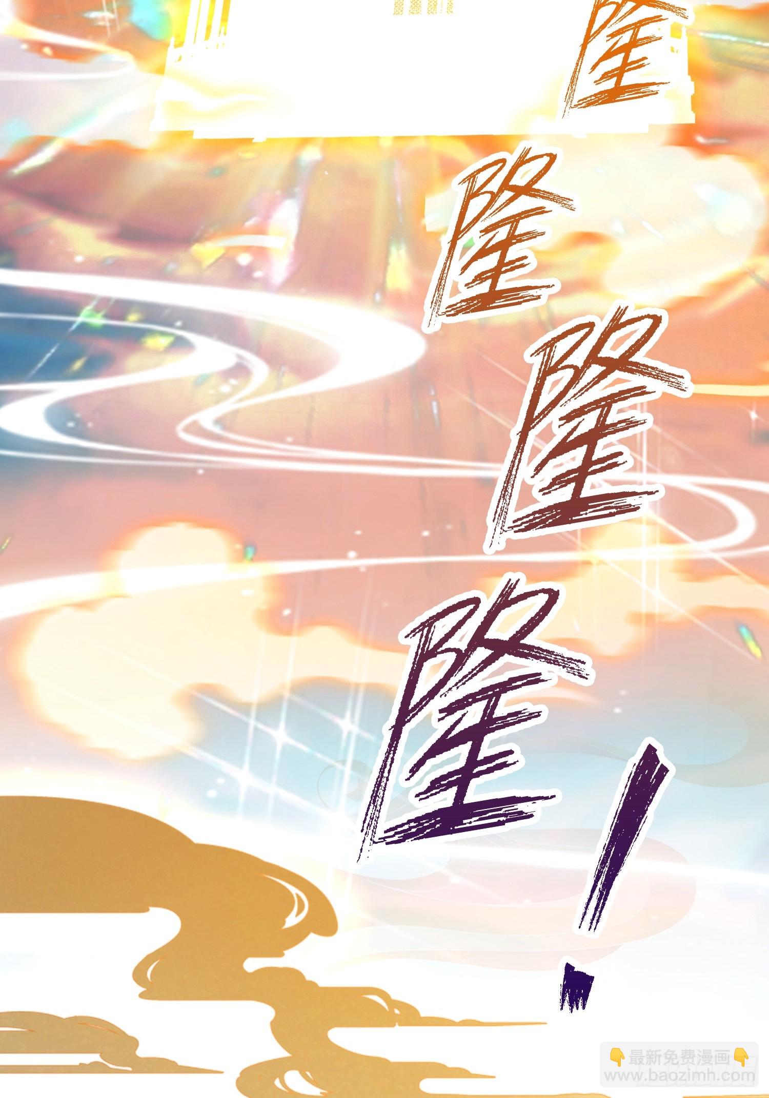 第230话 oi圣女邀我讲两句(1/2)-第230话