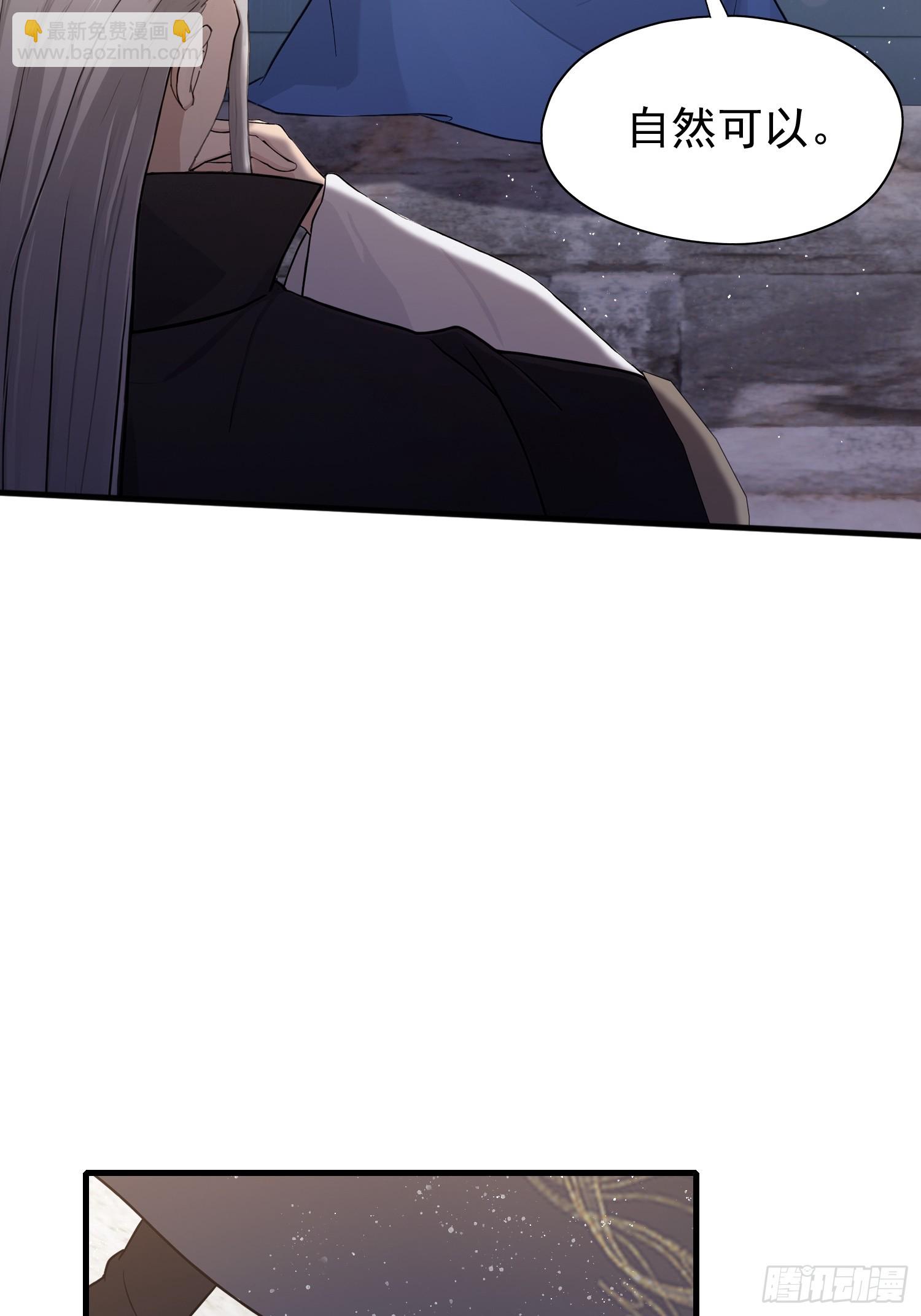 第230话 oi圣女邀我讲两句(1/2)-第230话