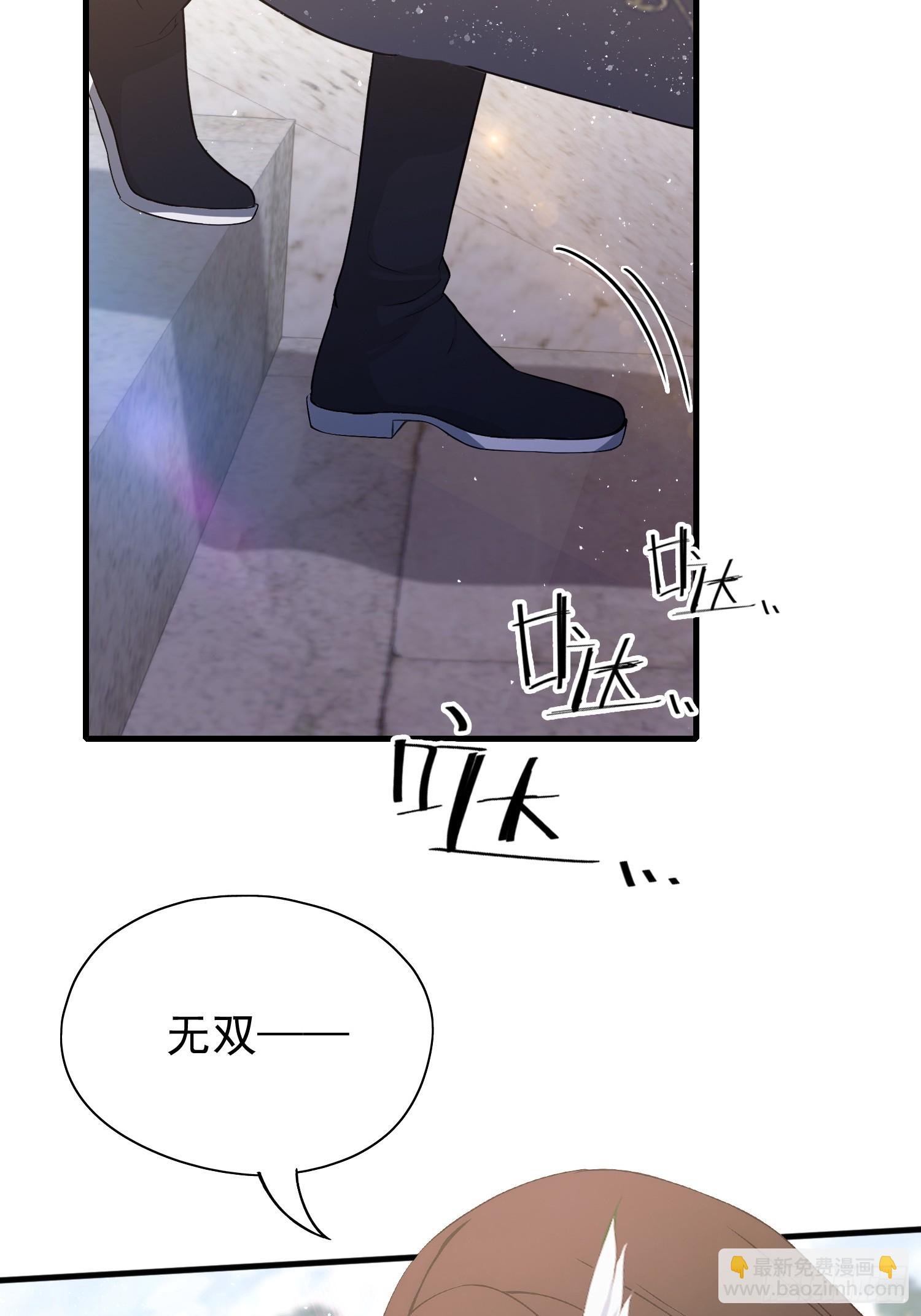 第230话 oi圣女邀我讲两句(1/2)-第230话