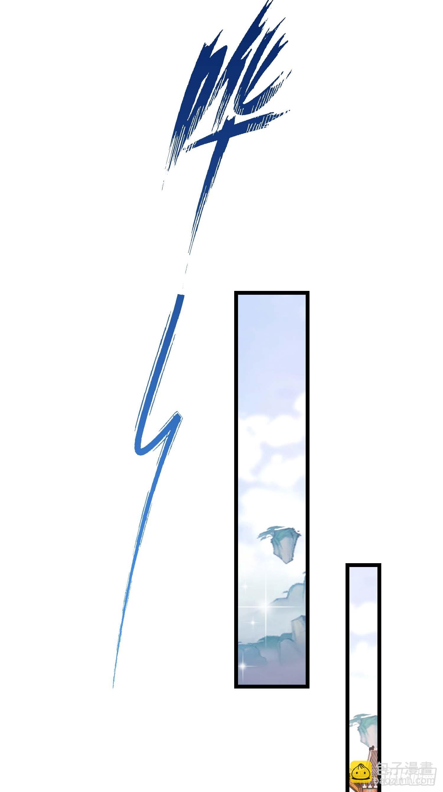 第230话 oi圣女邀我讲两句(1/2)-第230话