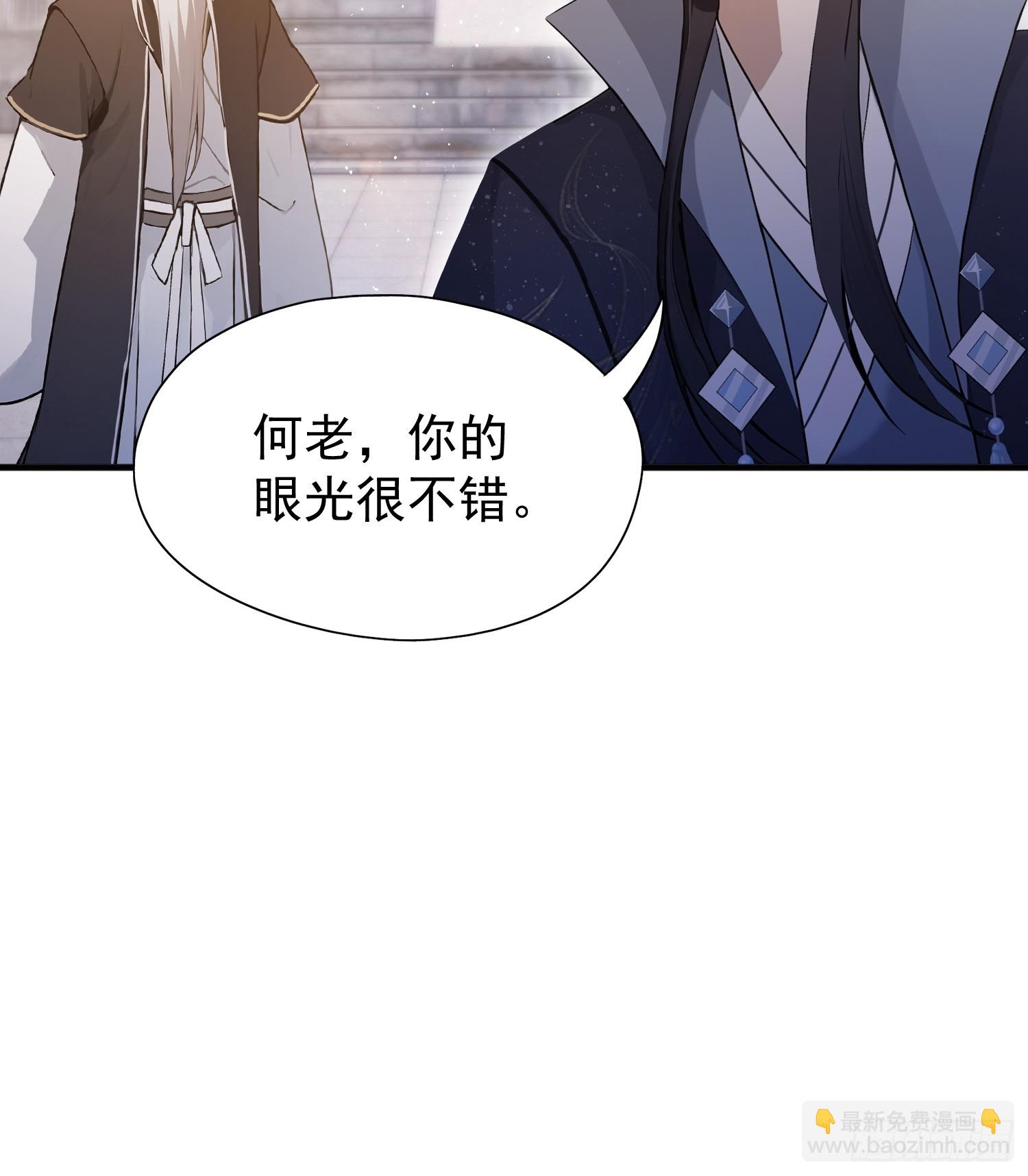 第230话 oi圣女邀我讲两句(1/2)-第230话