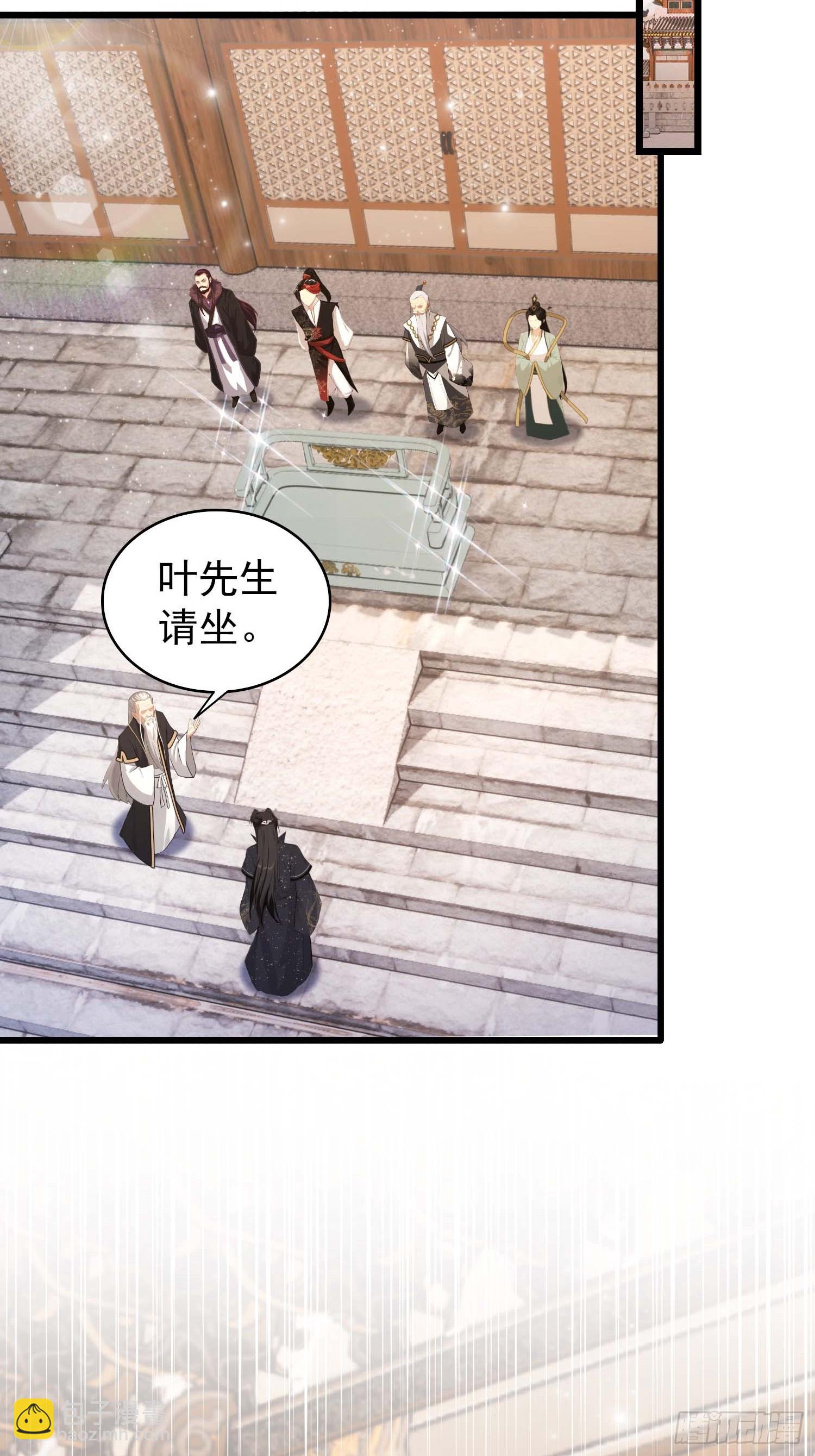 第230话 oi圣女邀我讲两句(1/2)-第230话