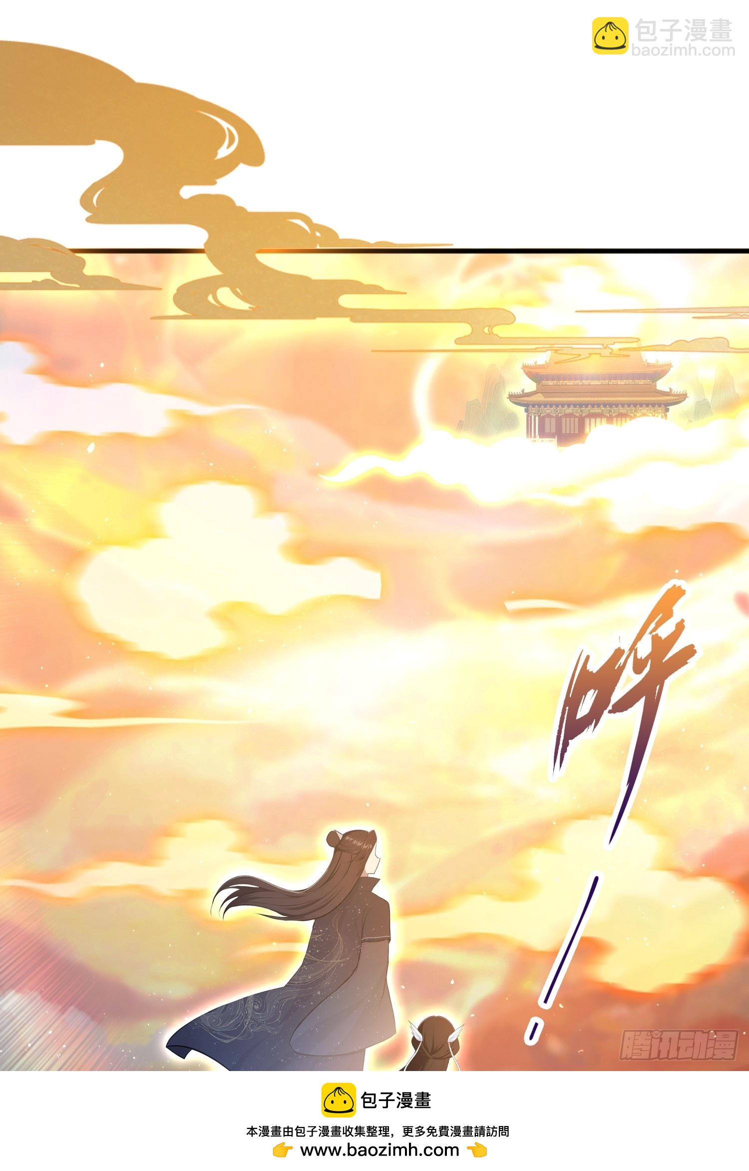 第230话 oi圣女邀我讲两句(1/2)-第230话