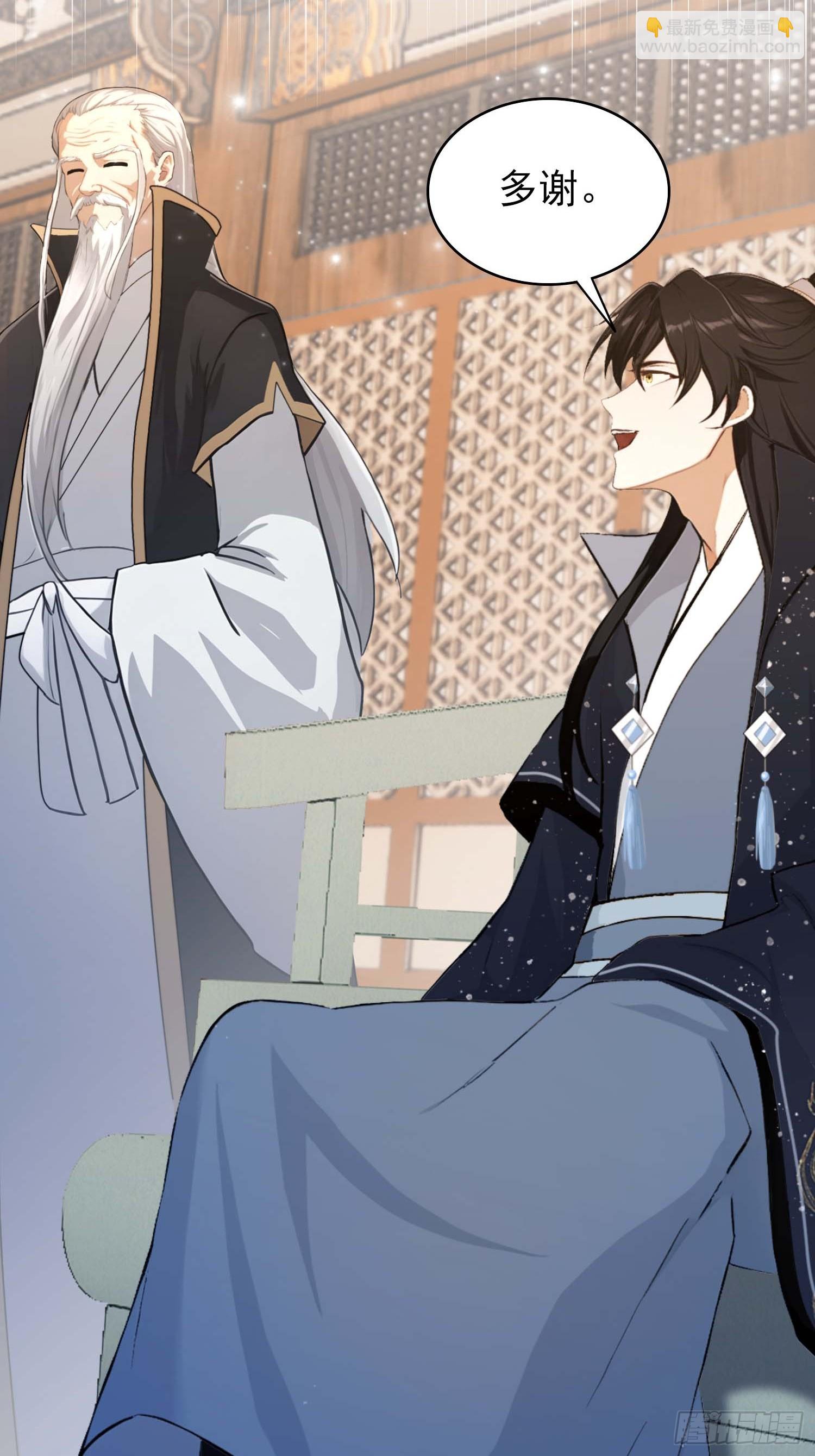 第230话 oi圣女邀我讲两句(1/2)-第230话