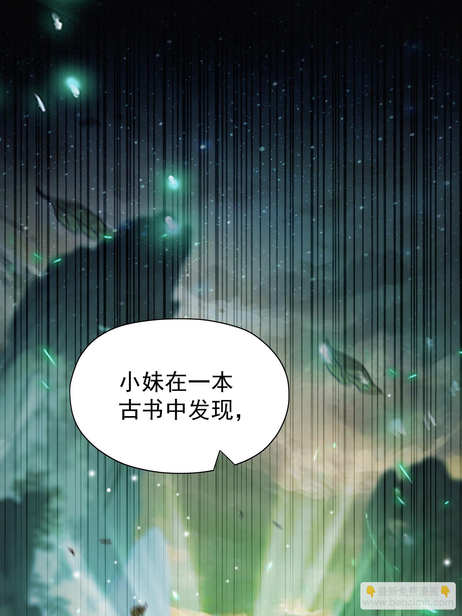 第238话 余智博鲨疯啦！(1/2)-第238话